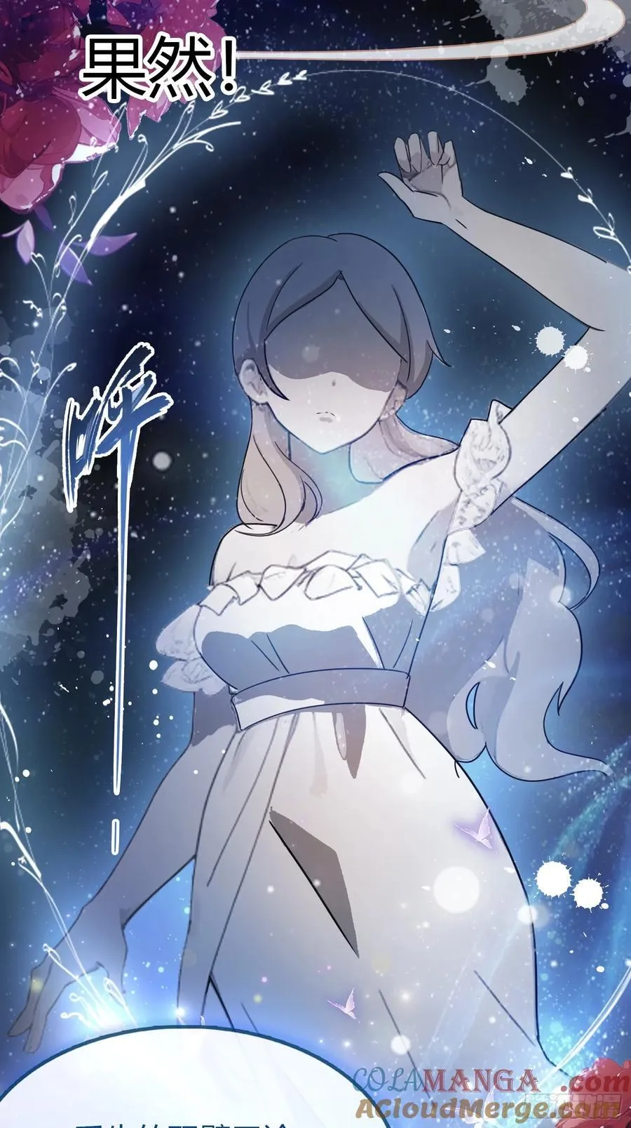 第4话 差点捅了大篓子？36