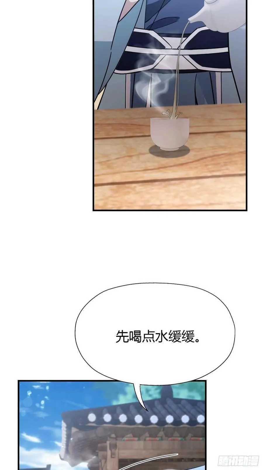 第79话 棋圣上门！19