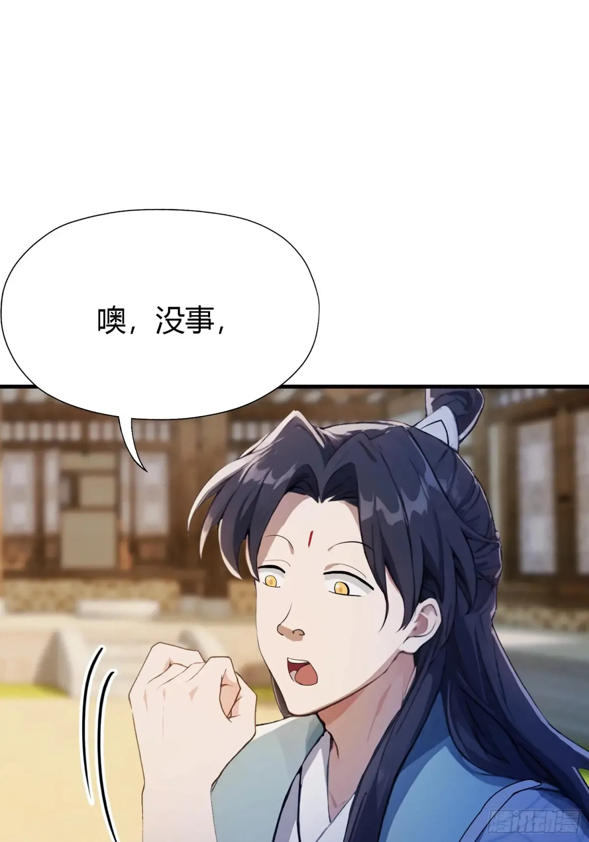 第54话 仙子，你能离开吗？8