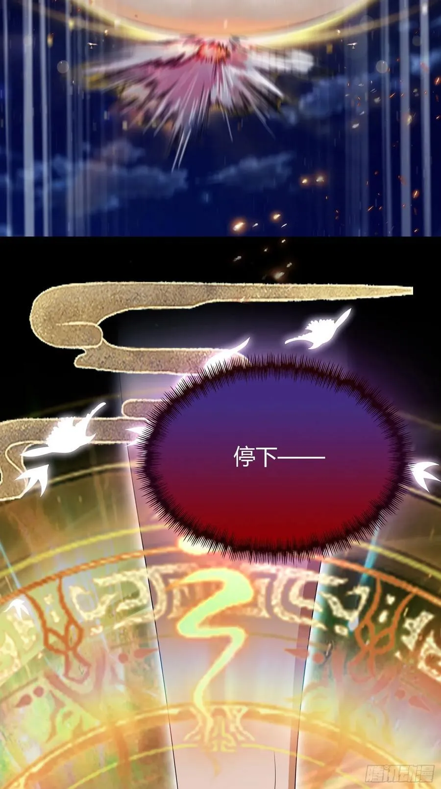 第76话 谁在半夜装修啊？41