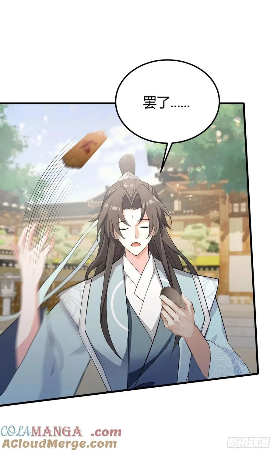 第40话我的金手指真的要来了？12