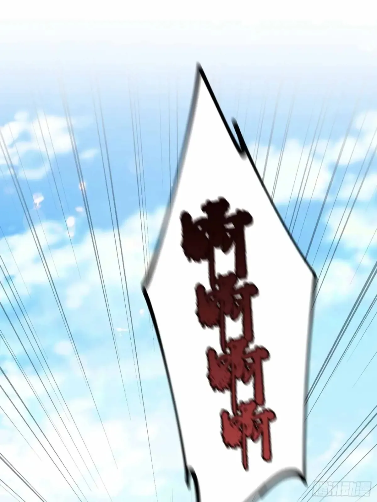 第43话 又有女修送上门！13