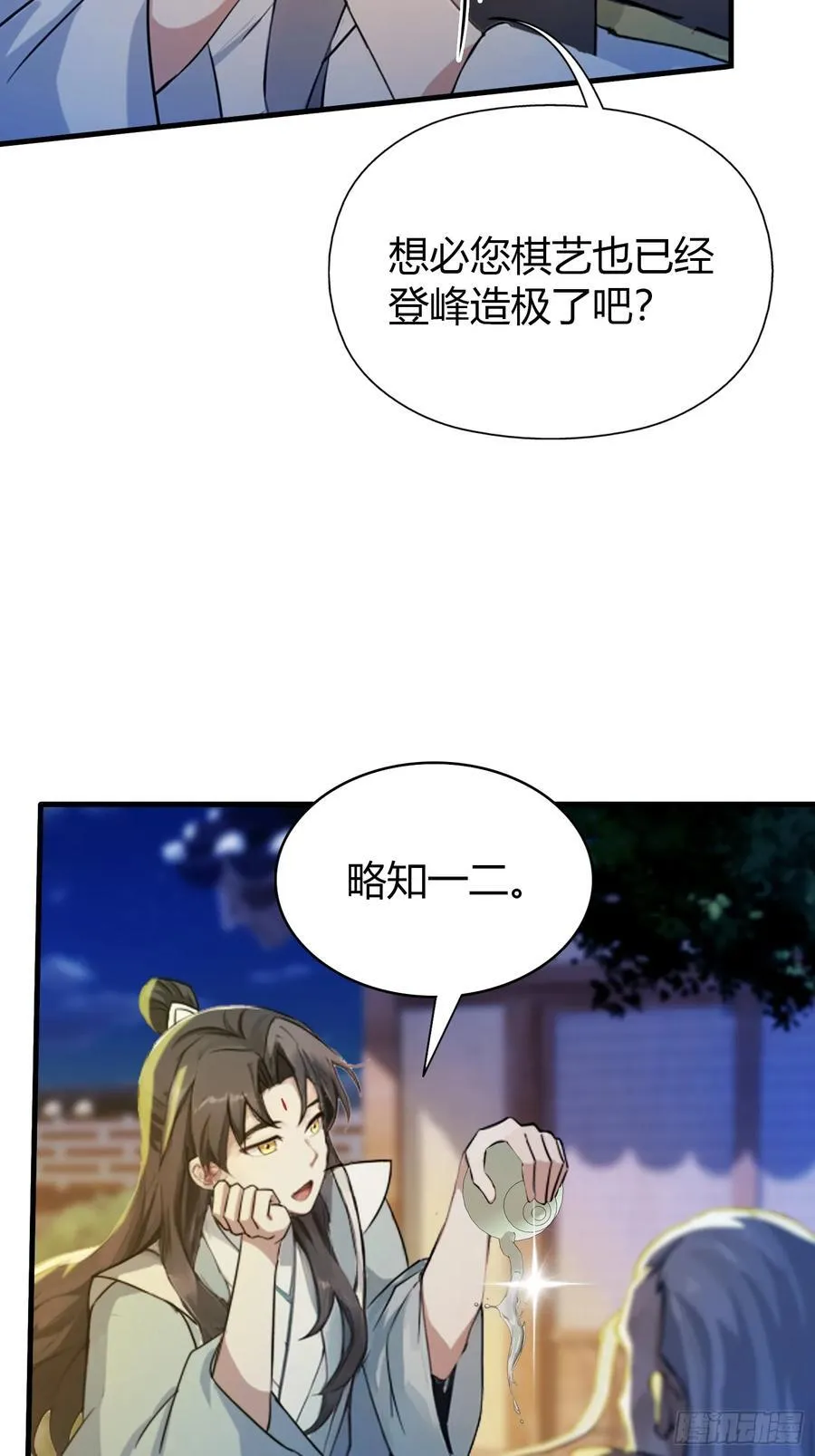 第35话 图穷匕见了是吧！13