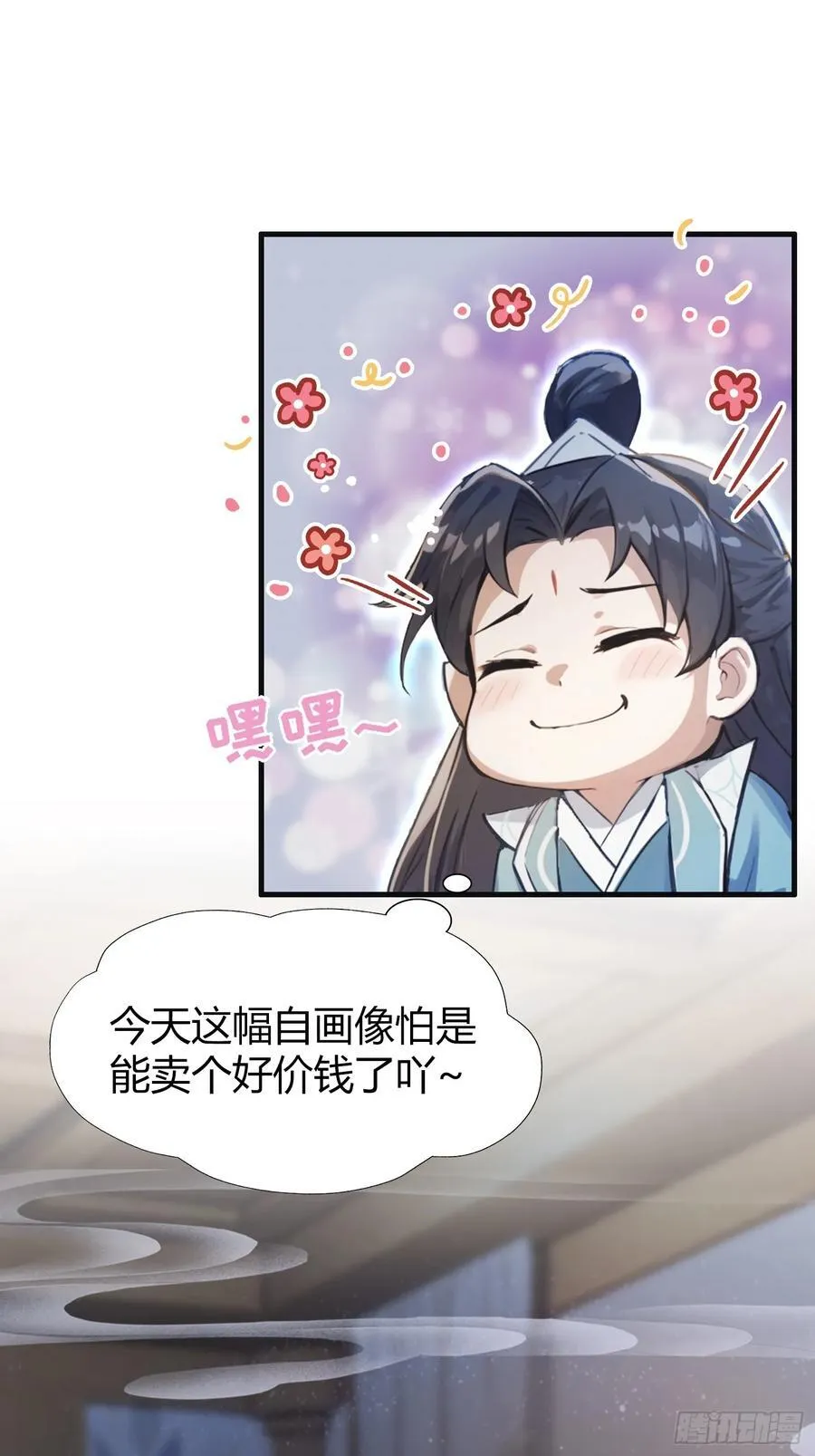 第3话 路边店里的大神！53