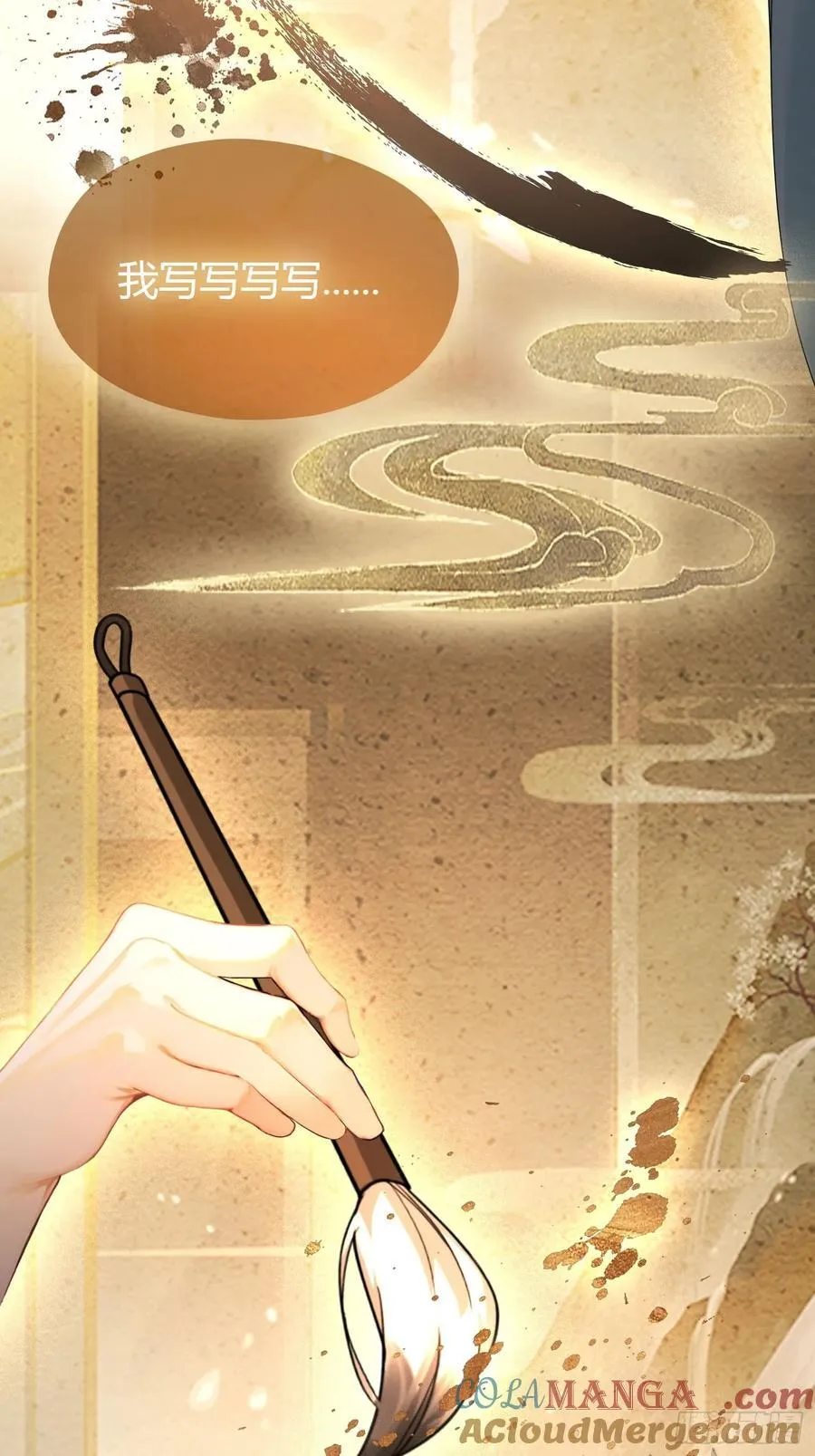 第40话我的金手指真的要来了？27