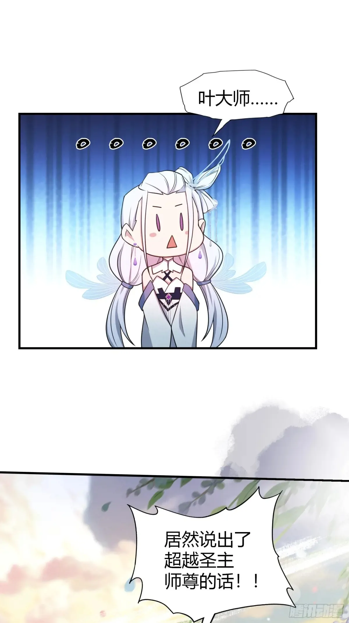 第47话 苦海，翻起爱恨！22