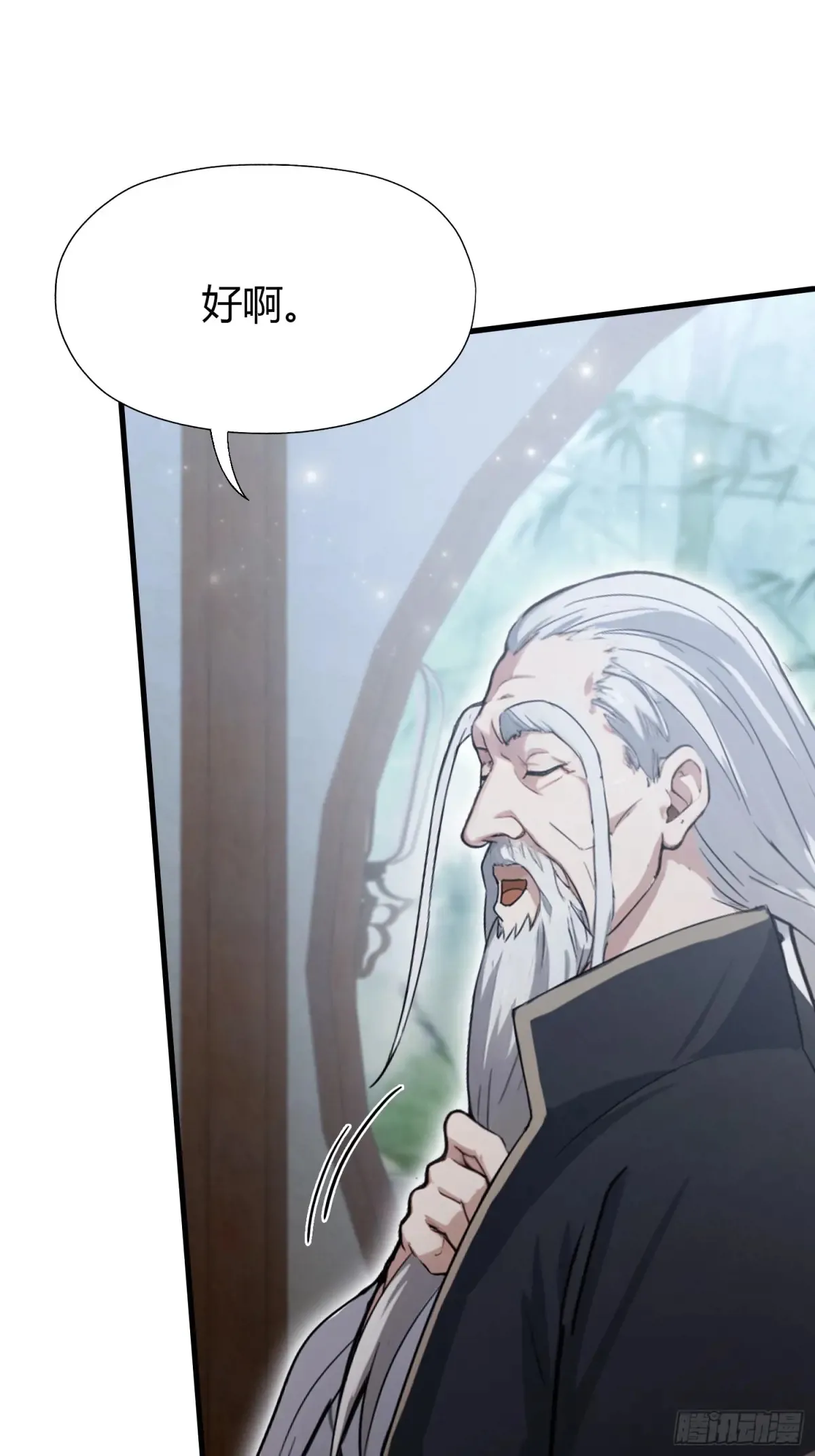 第57话 棋艺交流正式开始！43