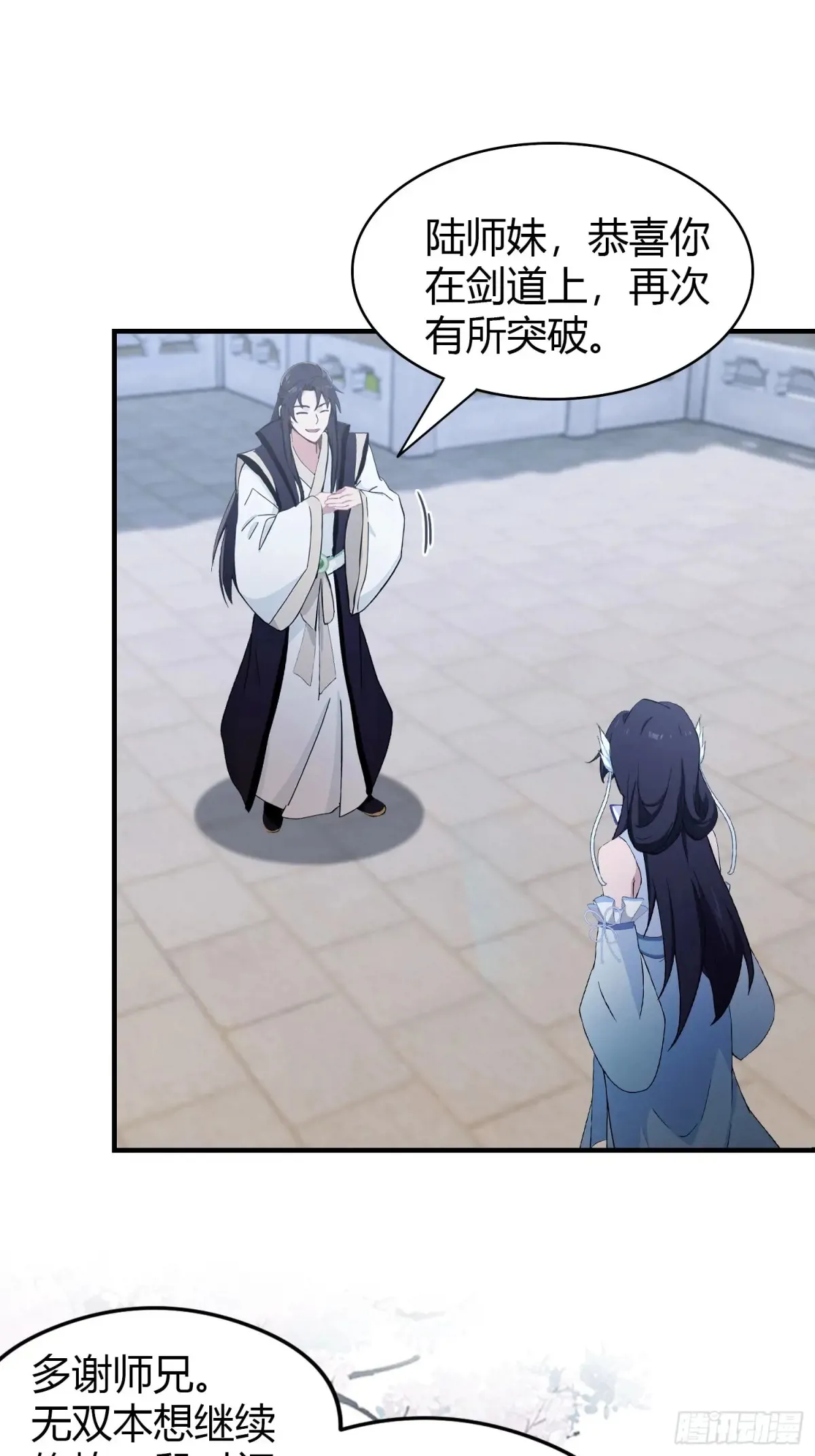第65话 无双出关！46