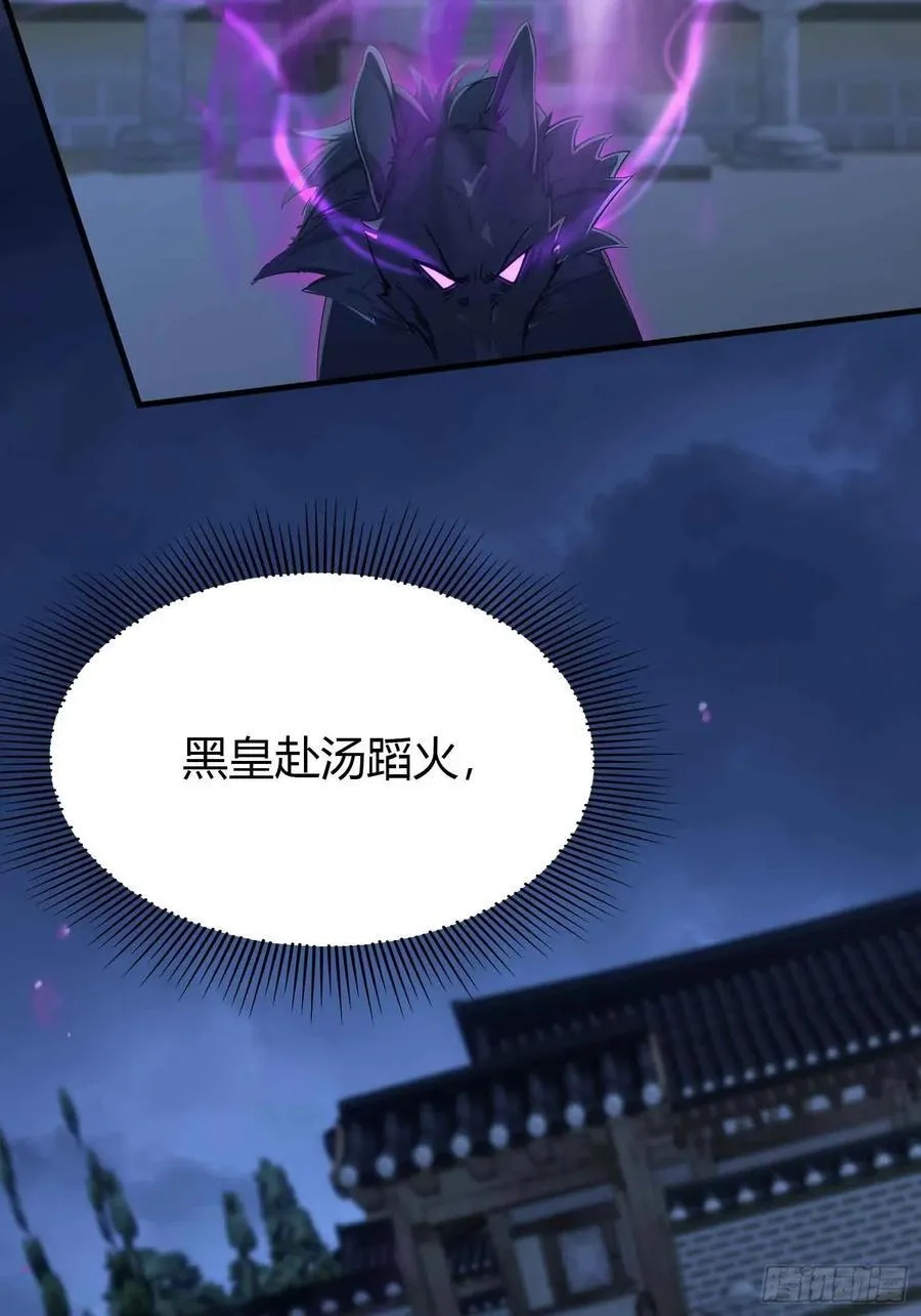 第69话 主人的未来交给我！28