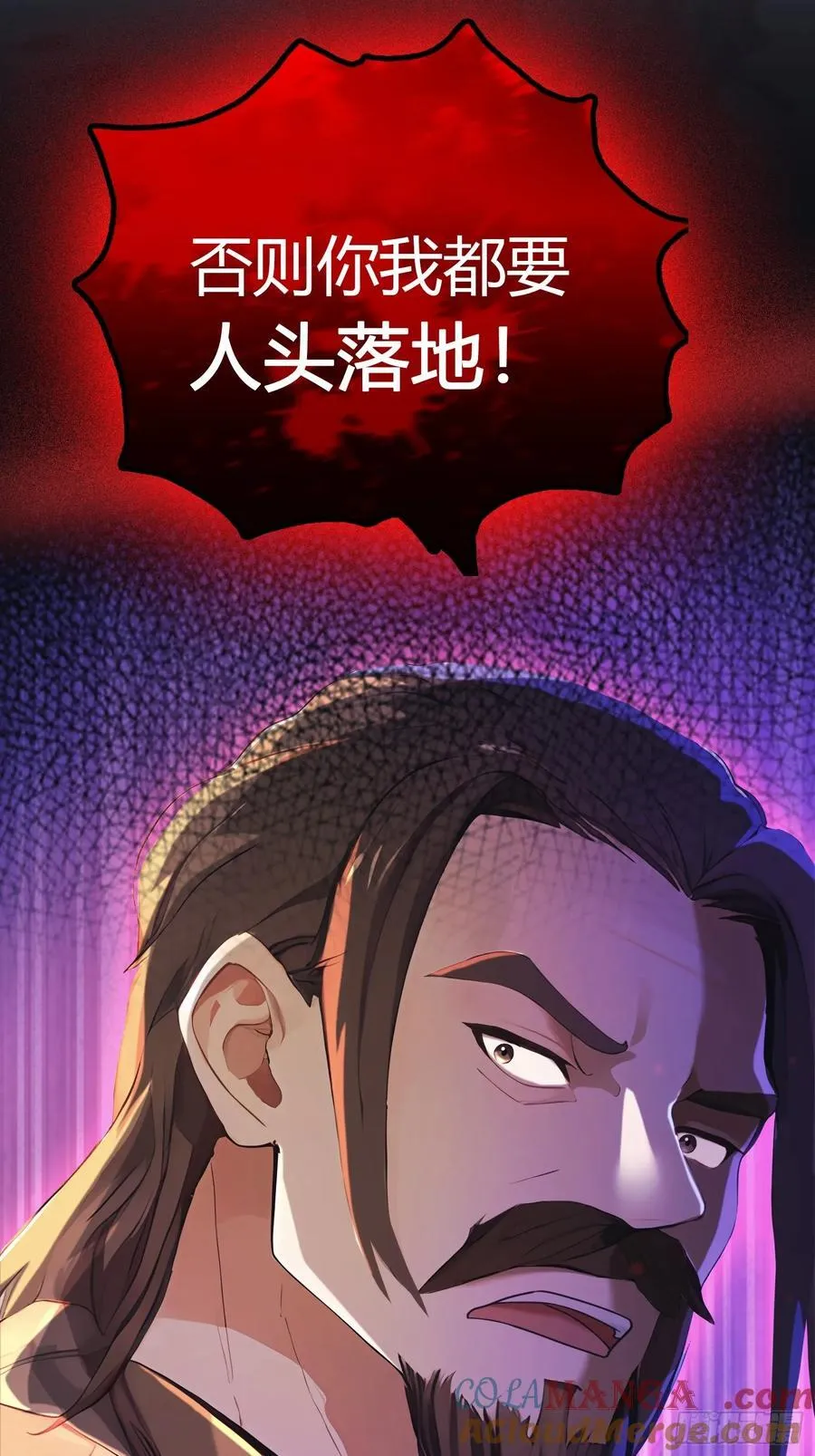 第22话 绑架殿下的人找到了？24
