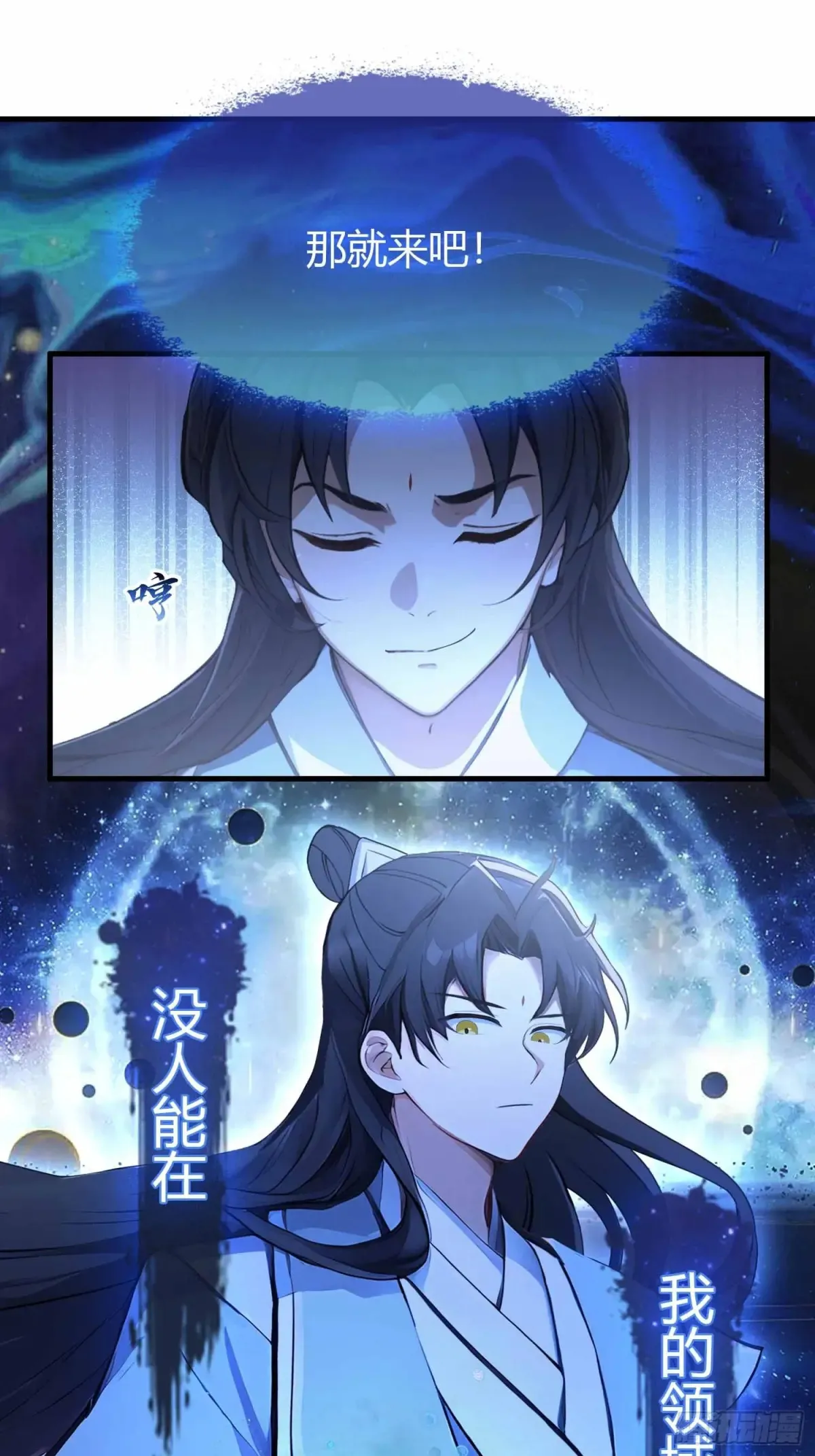 第44话 您就是大师本师？10