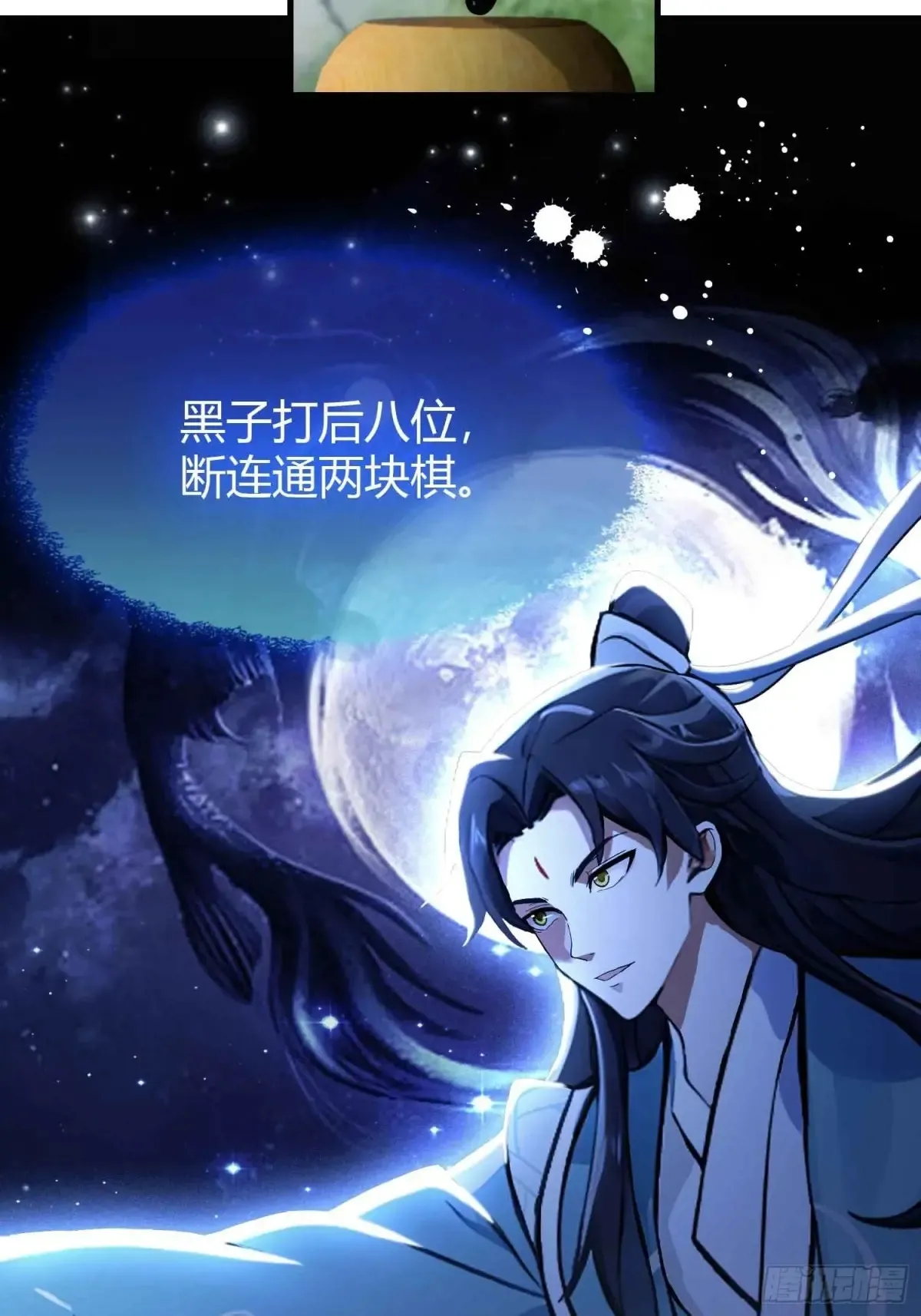 第60话 开挂，谁不会啊？31
