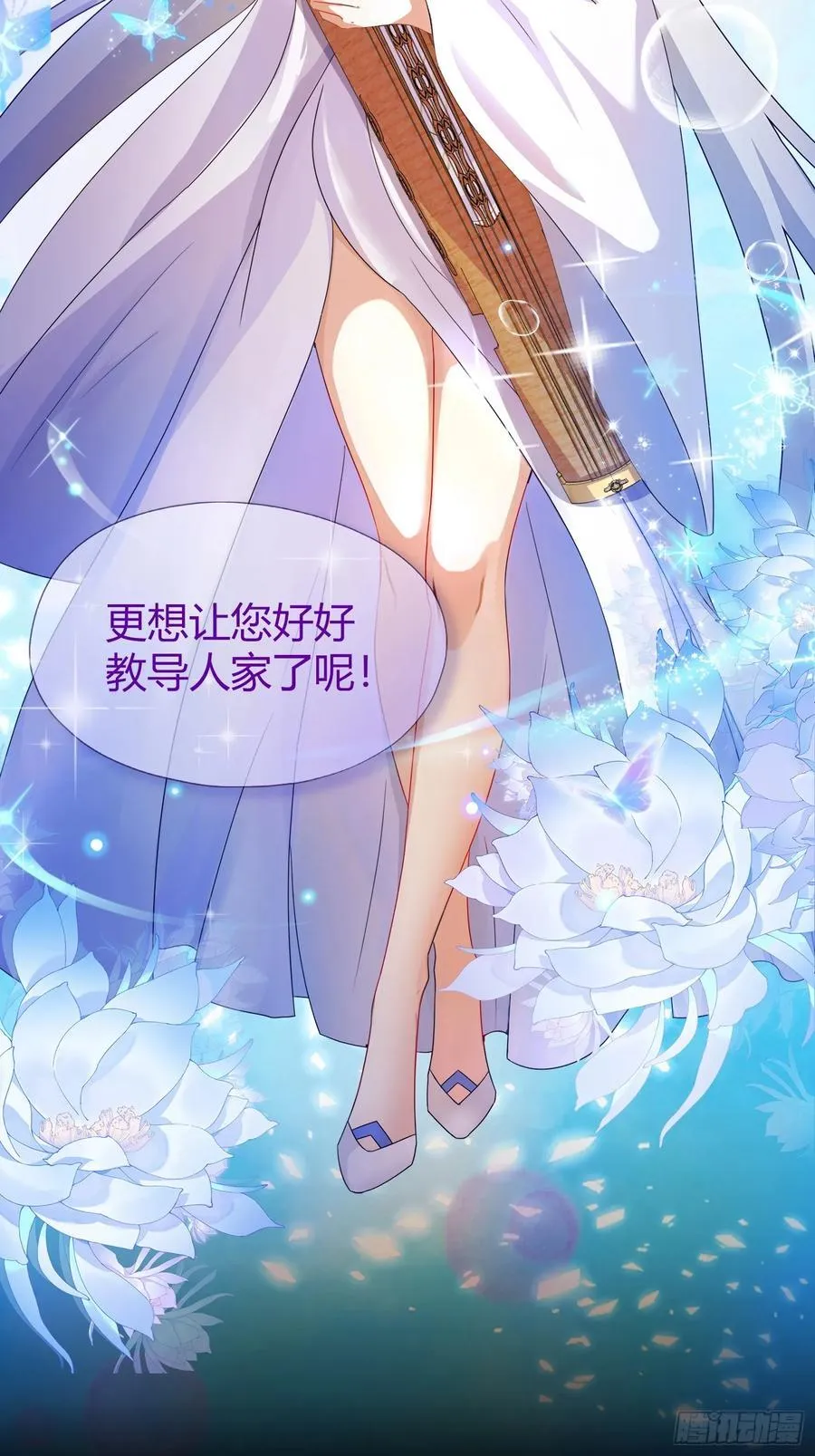 预告24
