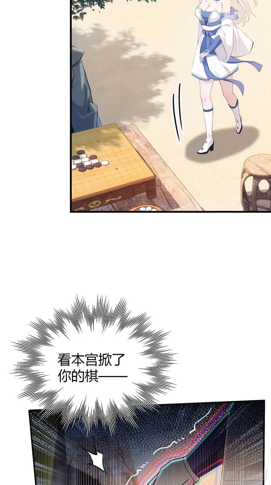第7话 你也会鹰之一手！37
