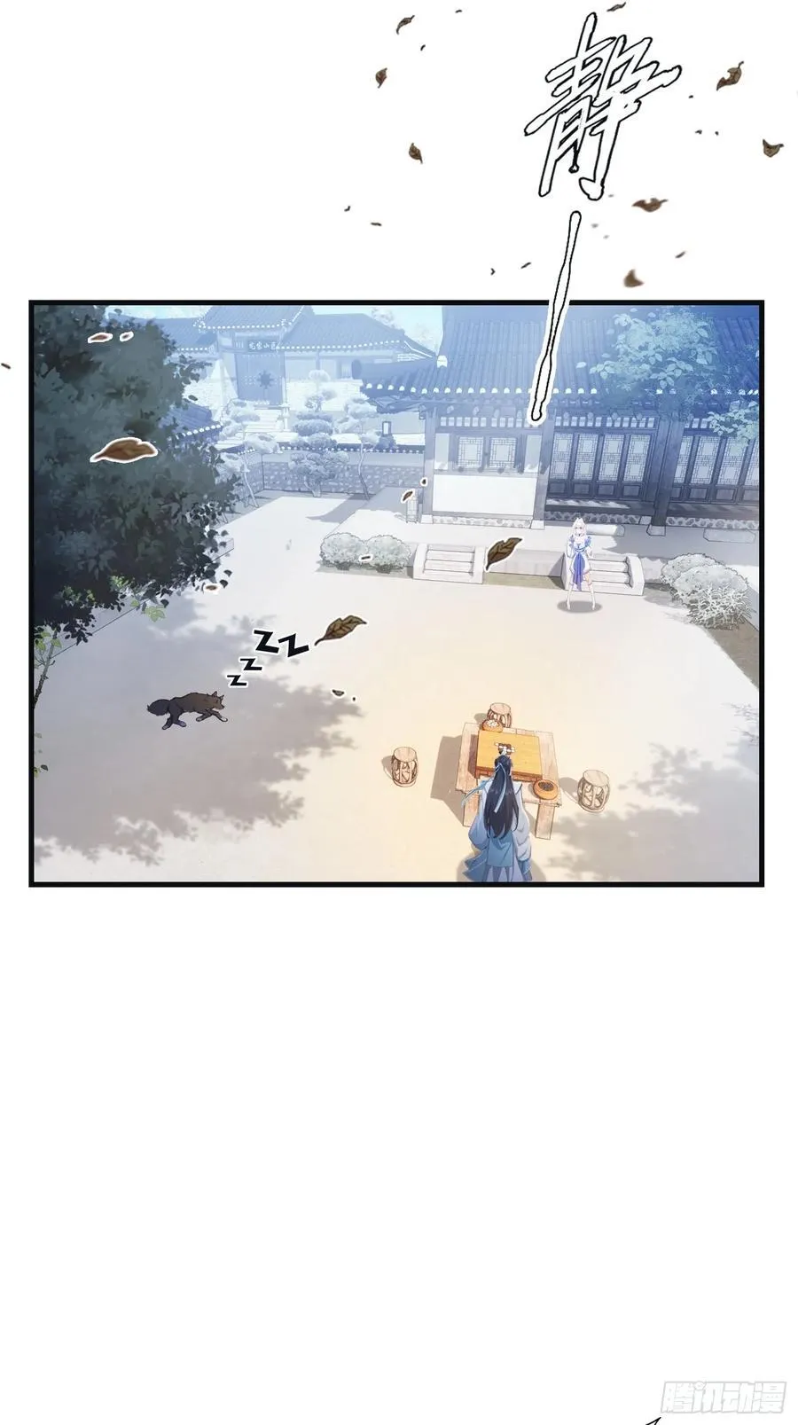 第7话 你也会鹰之一手！34