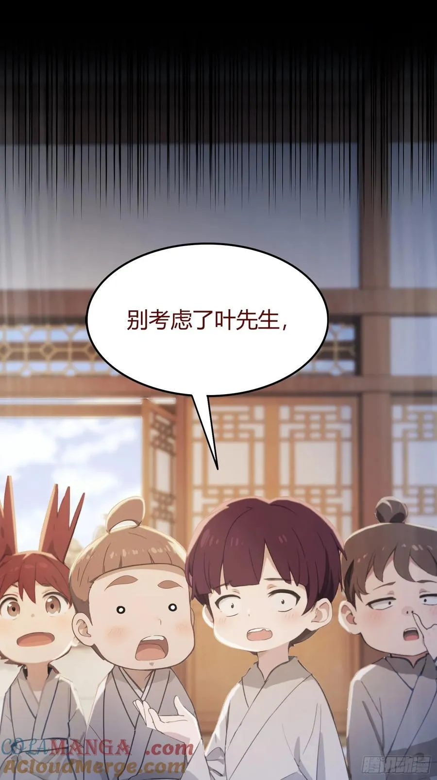 预告13