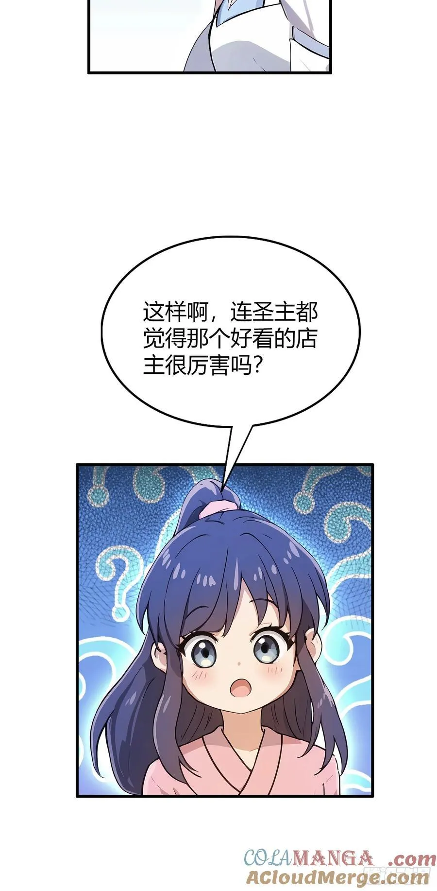 第14话 怎么相遇的重要吗！18