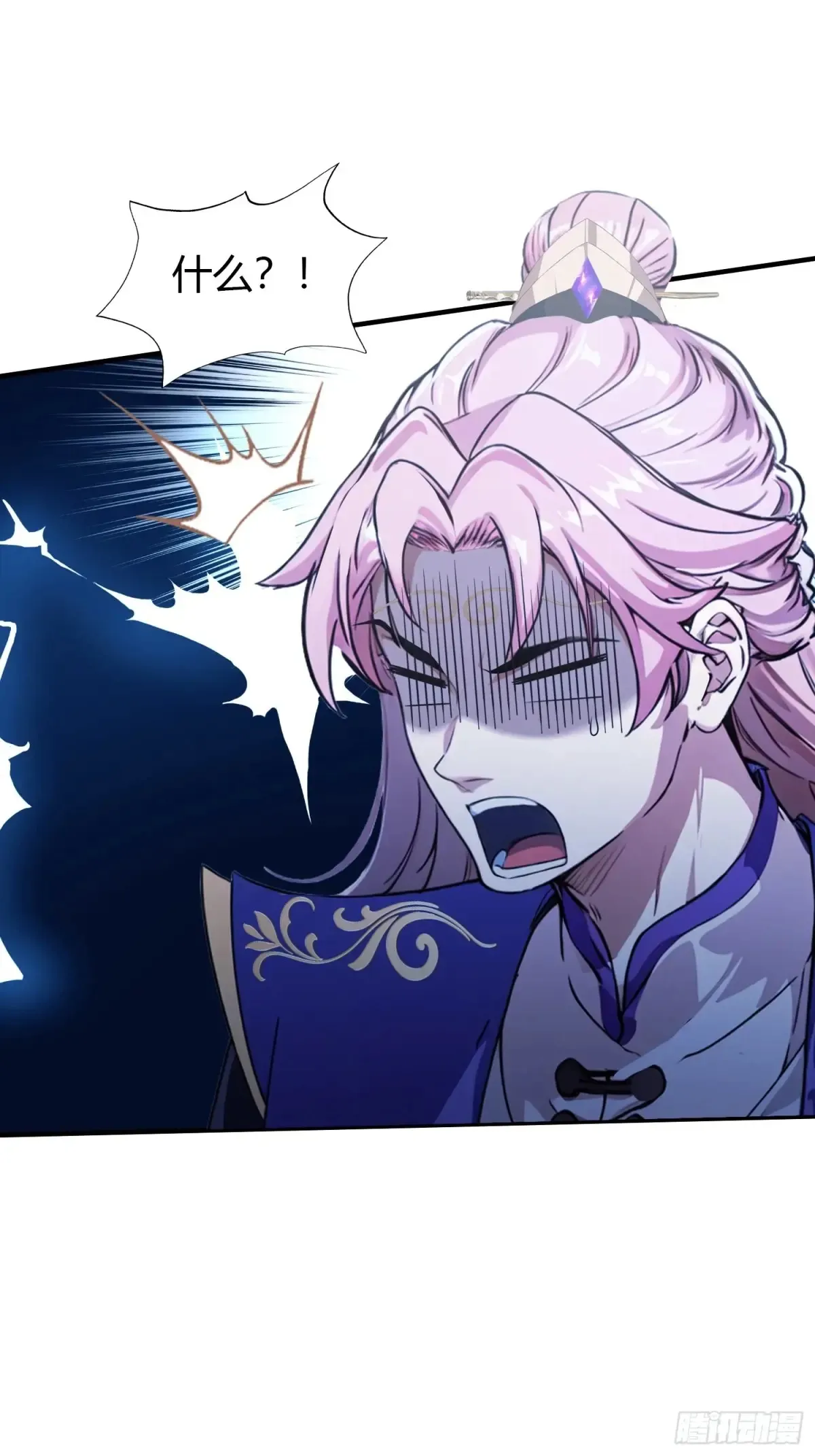 第66话 这招式什么鬼？11