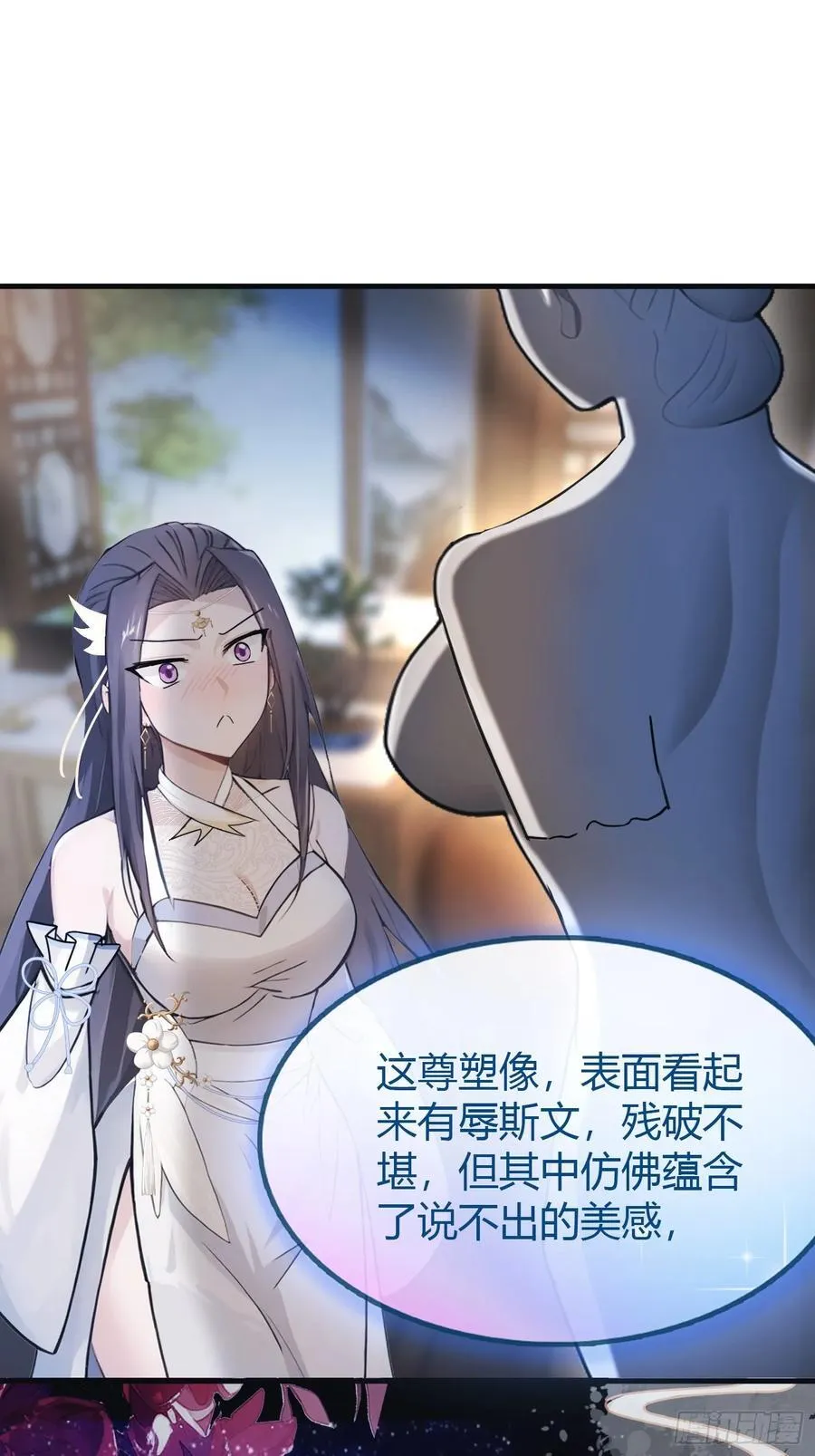 第4话 差点捅了大篓子？35