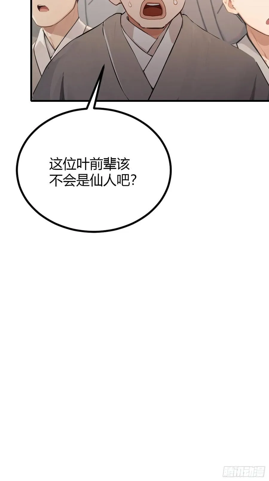 第38话 这雕像是不是有点怪？13
