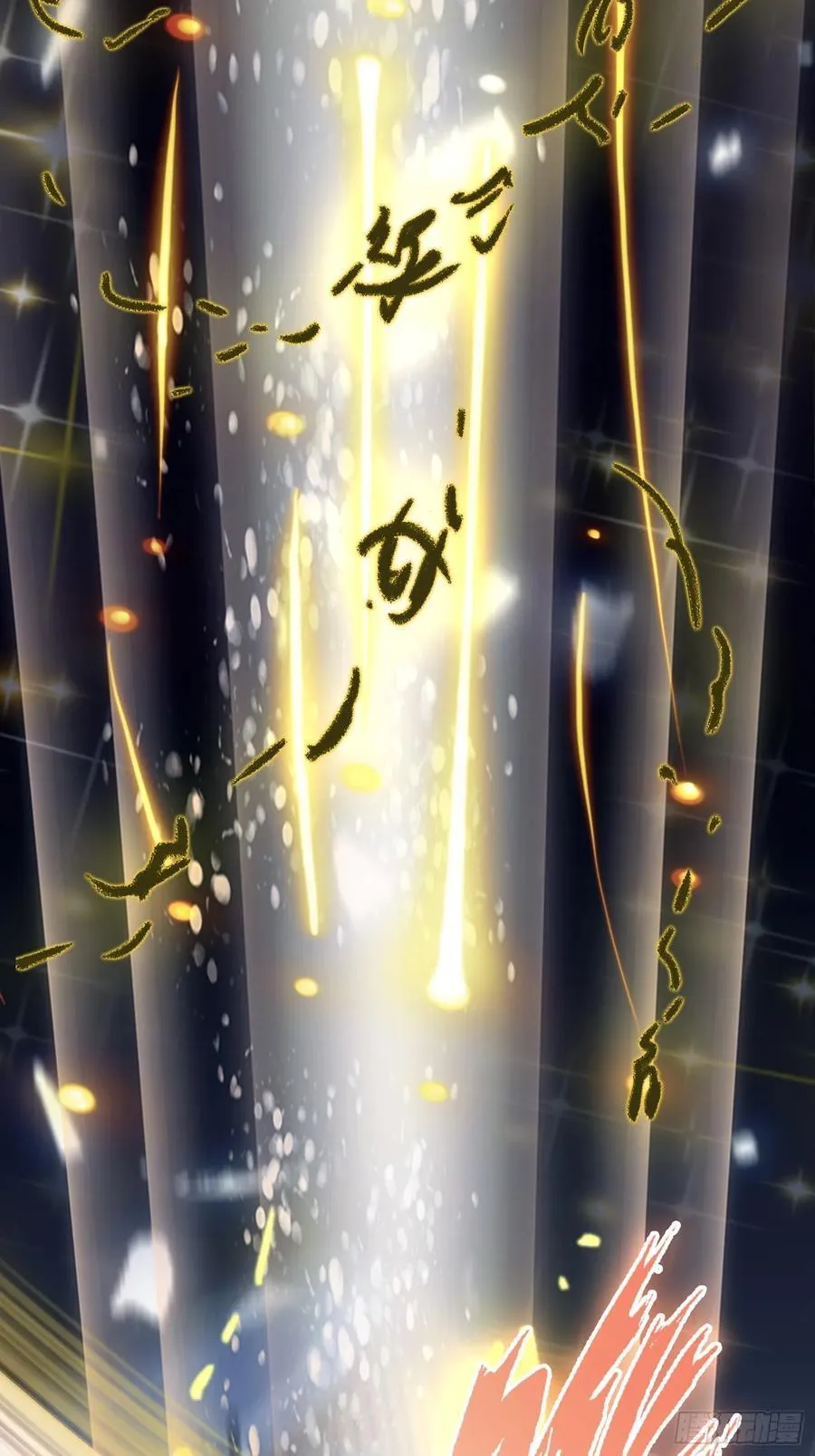 第74话 器灵这么强的吗？17