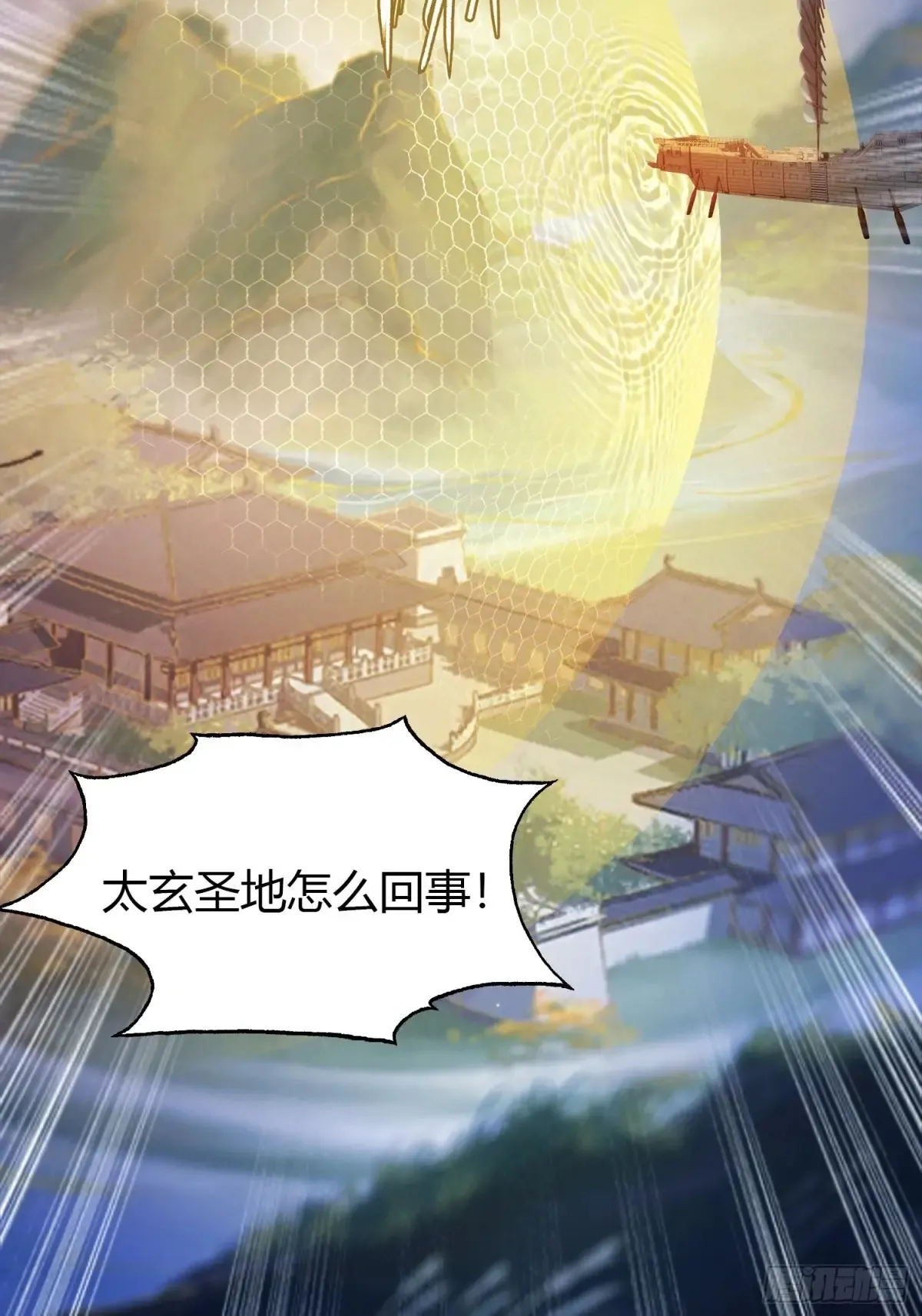 第51话 直教人生死相许！55