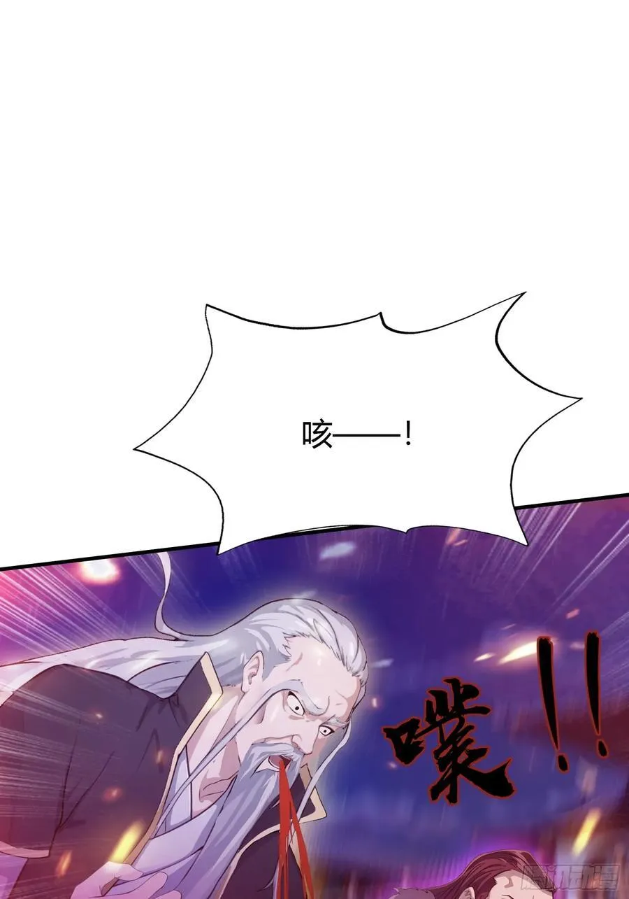 第74话 器灵这么强的吗？37