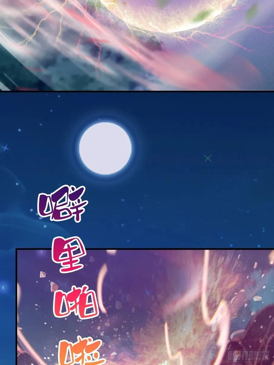 第73话 徐老鬼你算计我！17