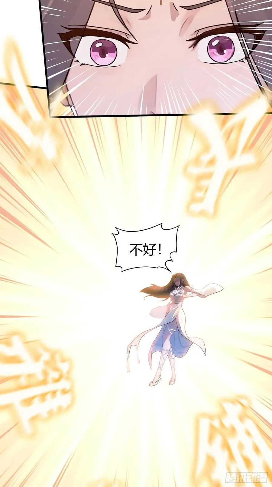 第3话 路边店里的大神！23
