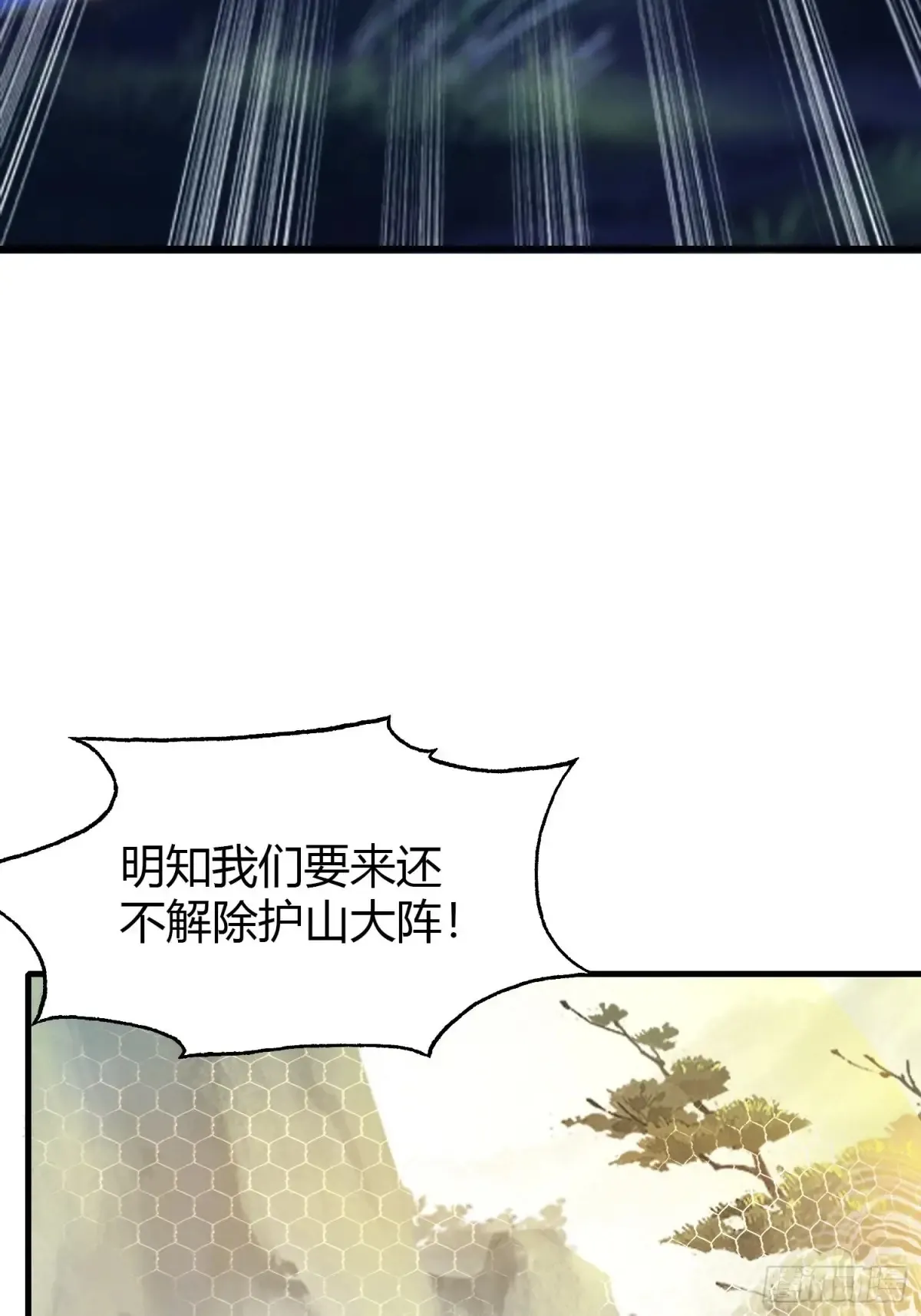 第51话 直教人生死相许！56