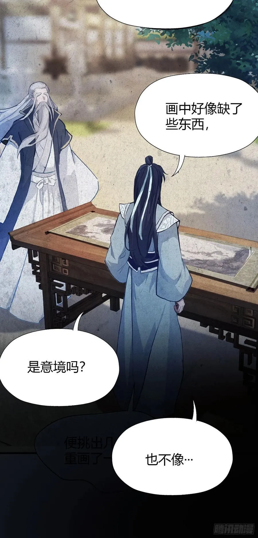 第78话 这也在计算之内？16
