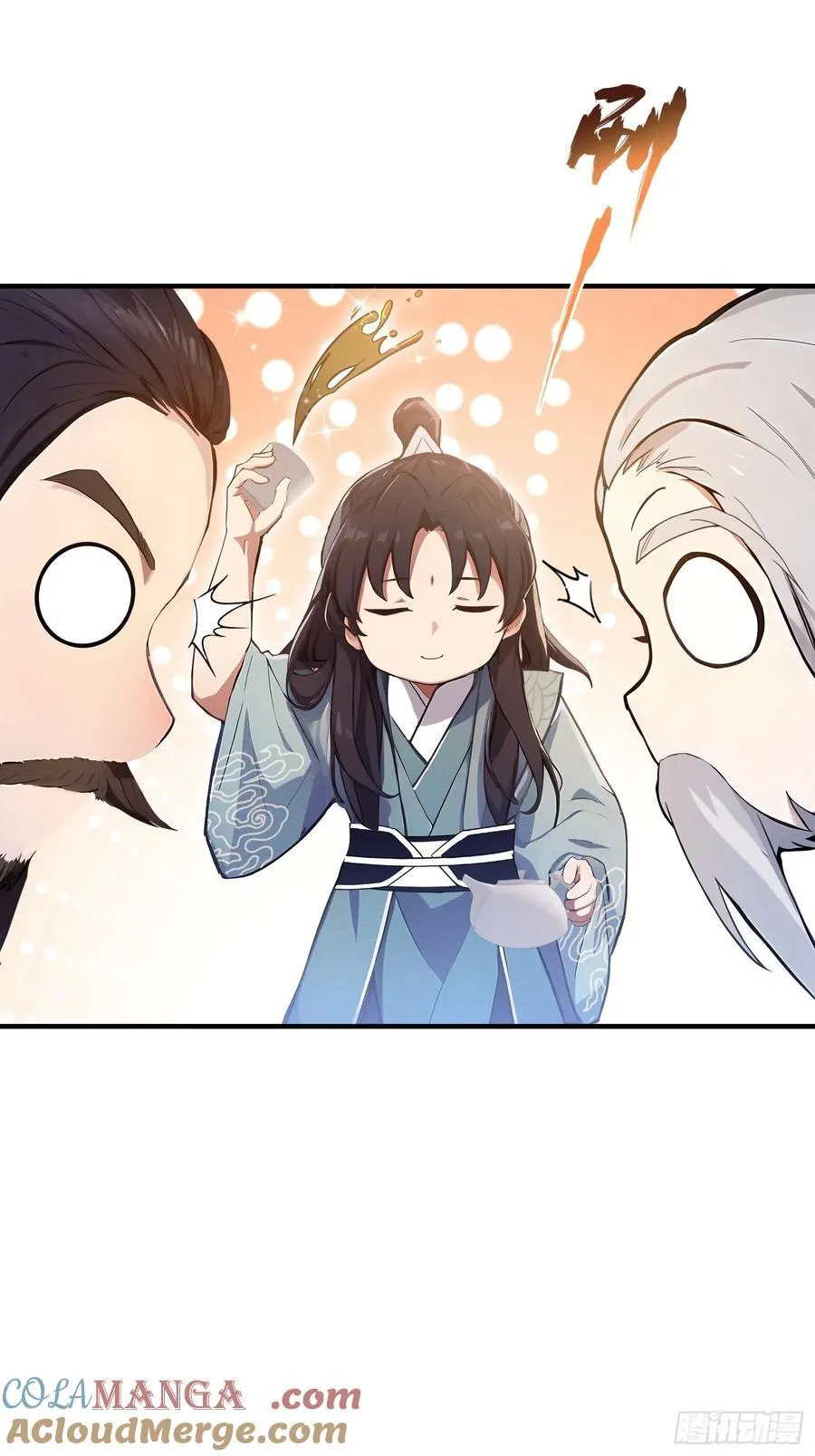 第26话 整片悟道叶泡的茶？33
