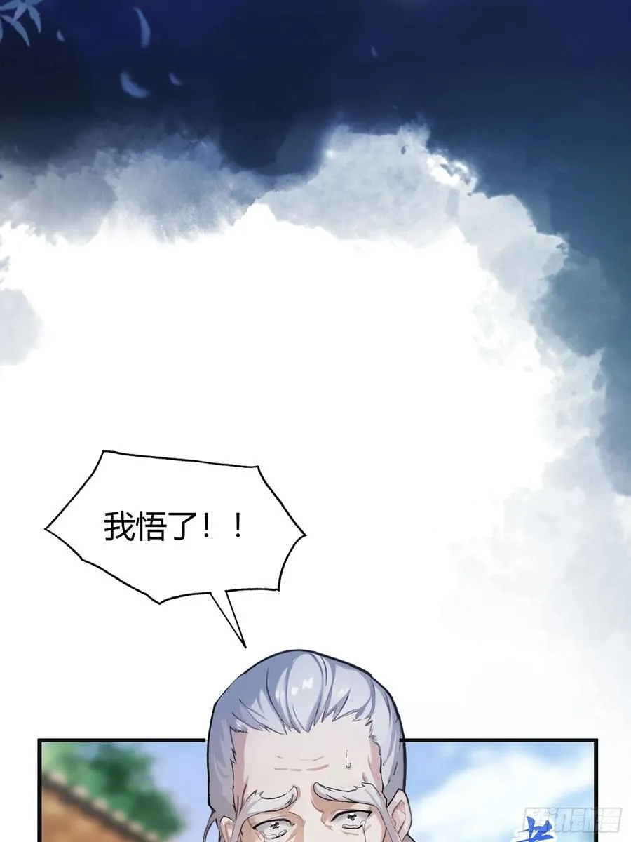 第25话 小黑子露出鸡脚了吧！49
