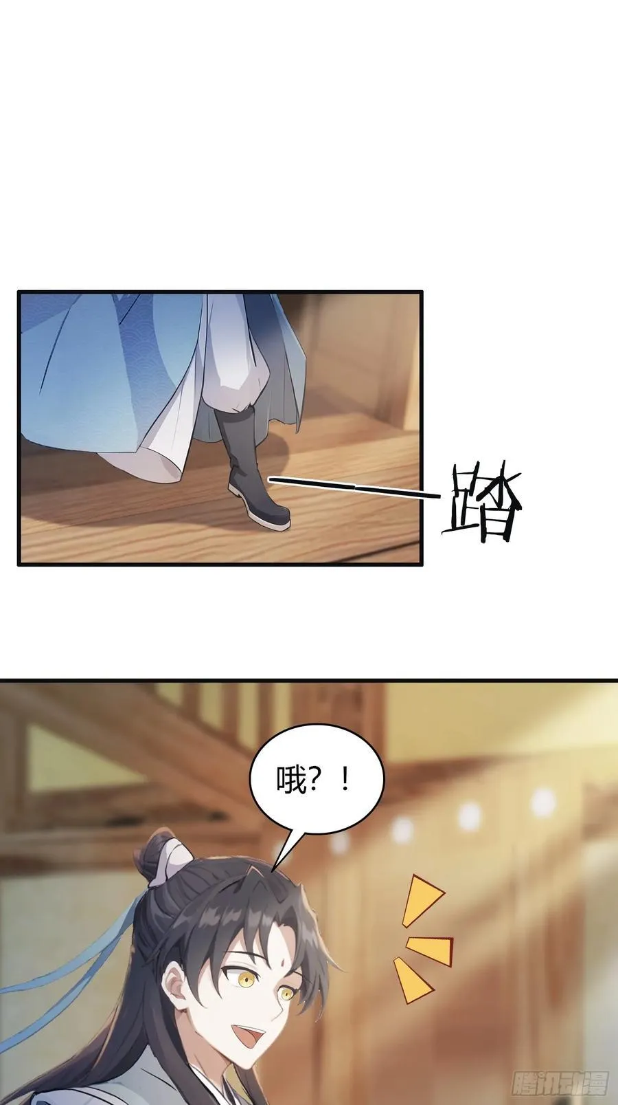 第30话 不堪回首的往事？25