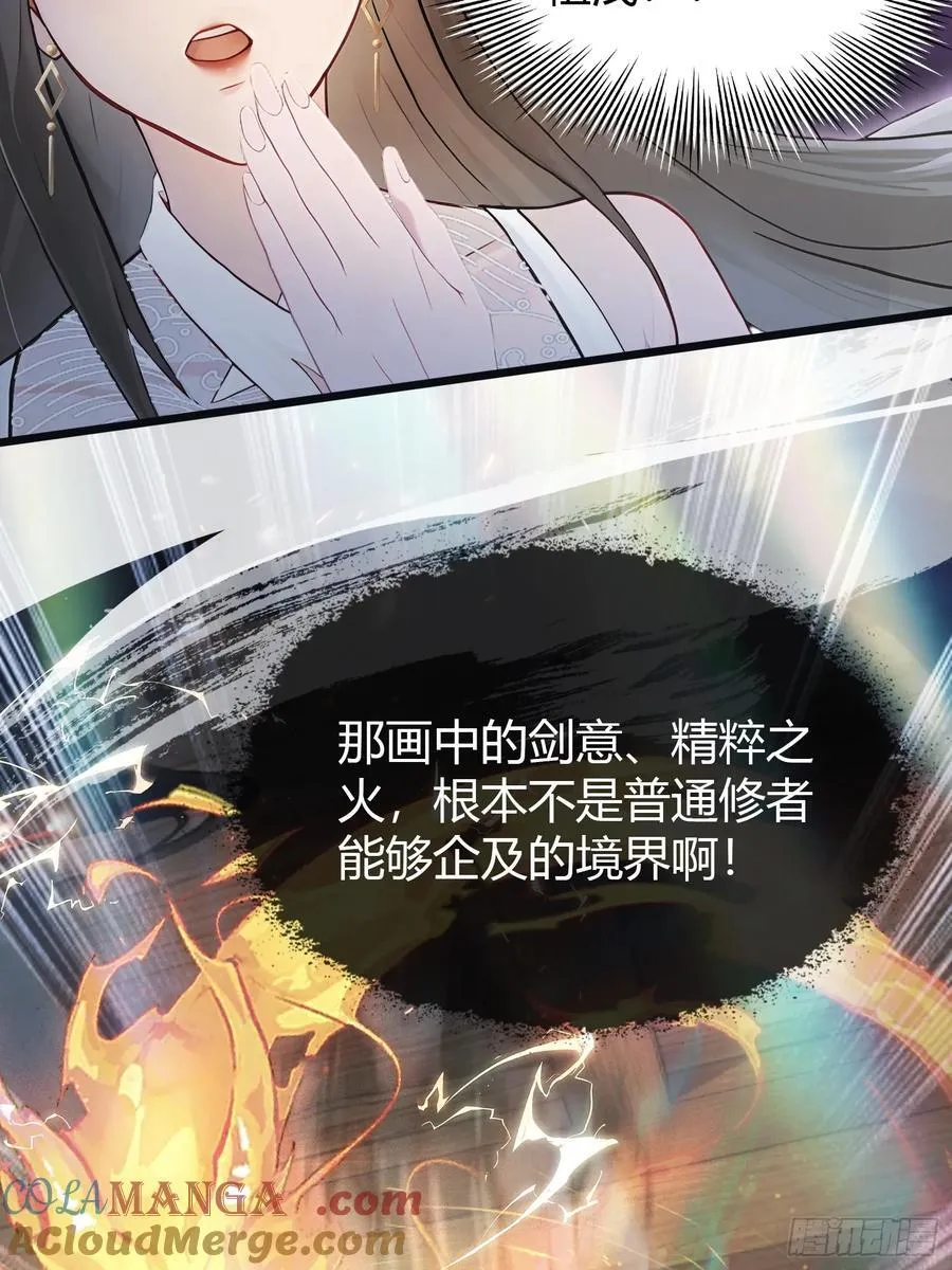 第4话 差点捅了大篓子？6