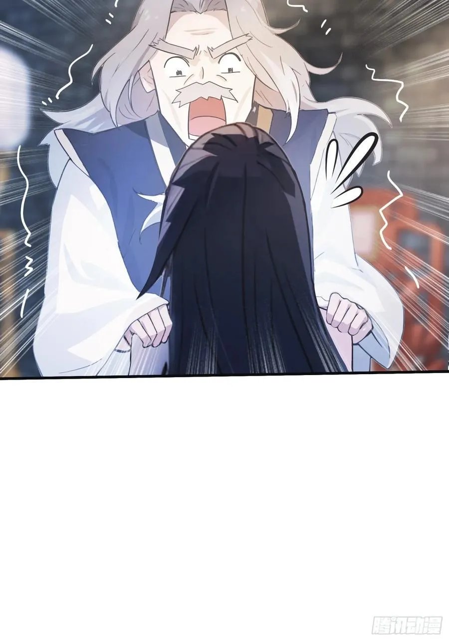 第11话 是不是吃禁药了？38