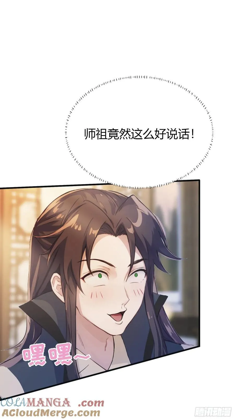第17话 奇变偶不变？3