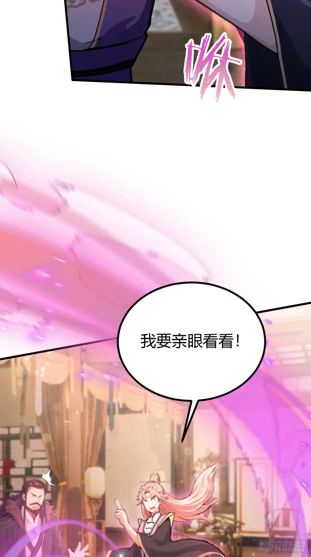 第55话 年轻人 不要太气盛！39