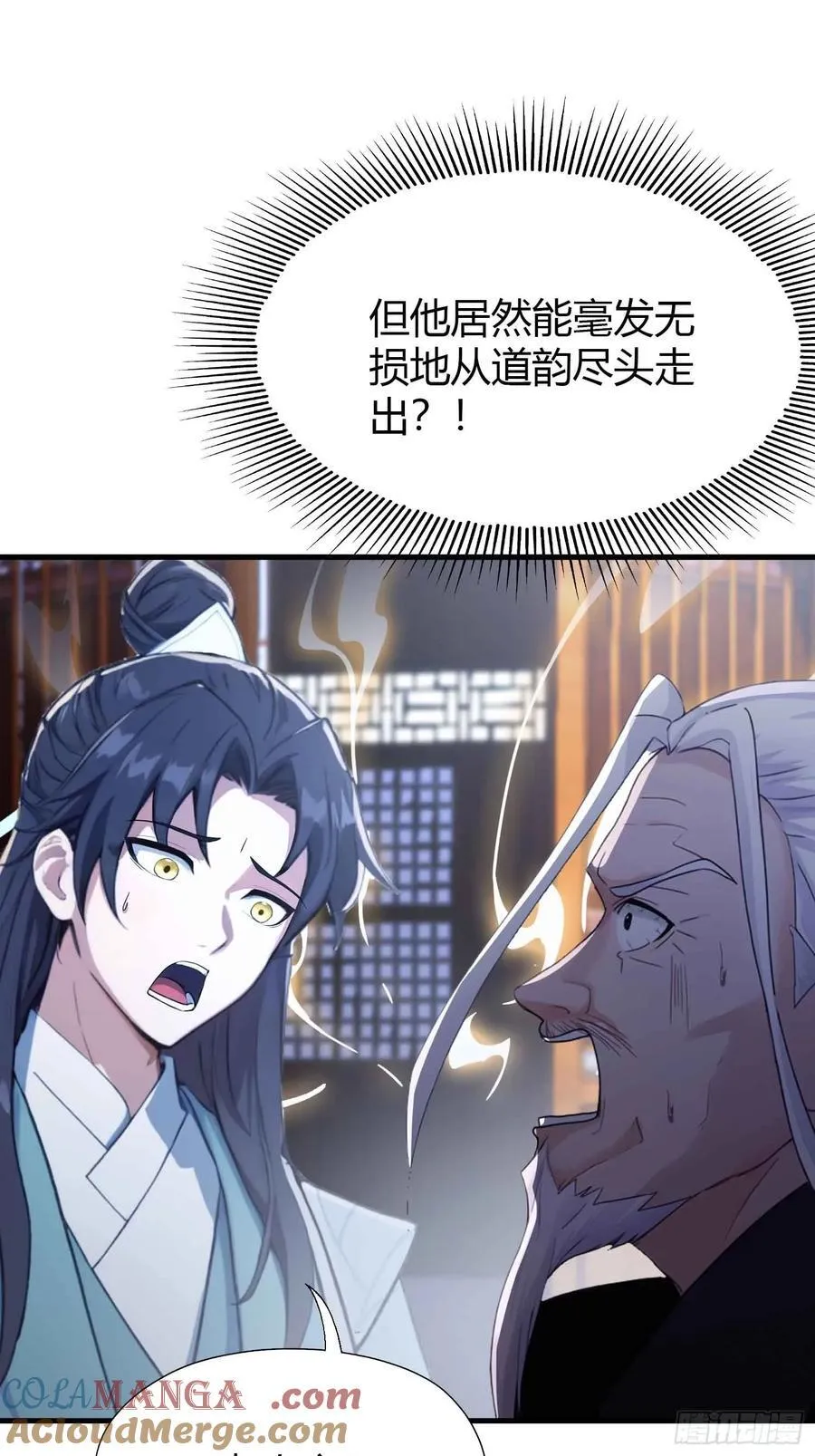 第79话 棋圣上门！14