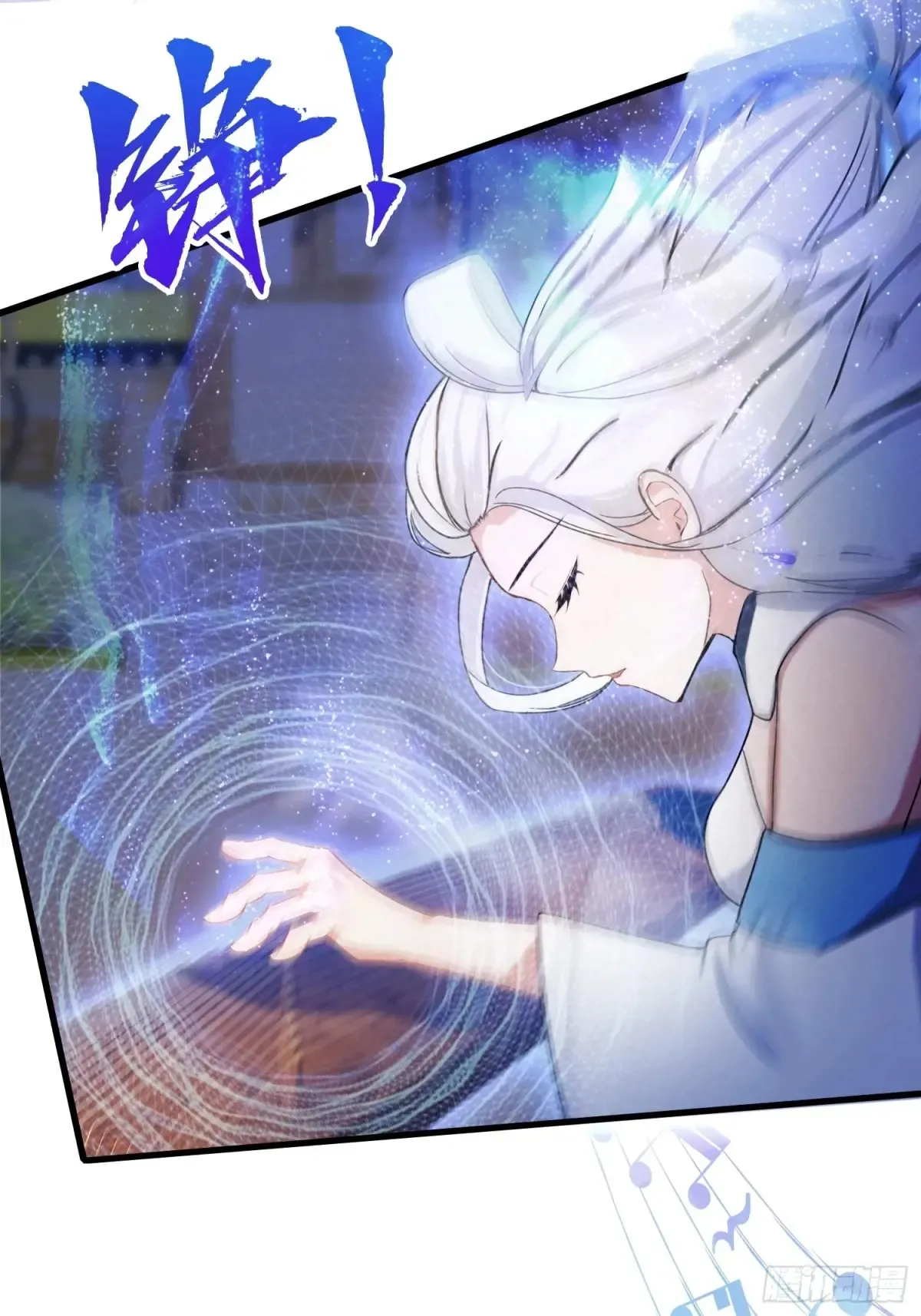 第46话 我的琴技平平无奇？34