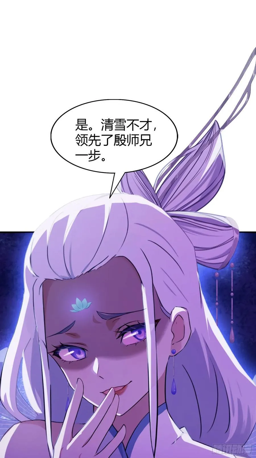 第70话 我来的不是时候？38