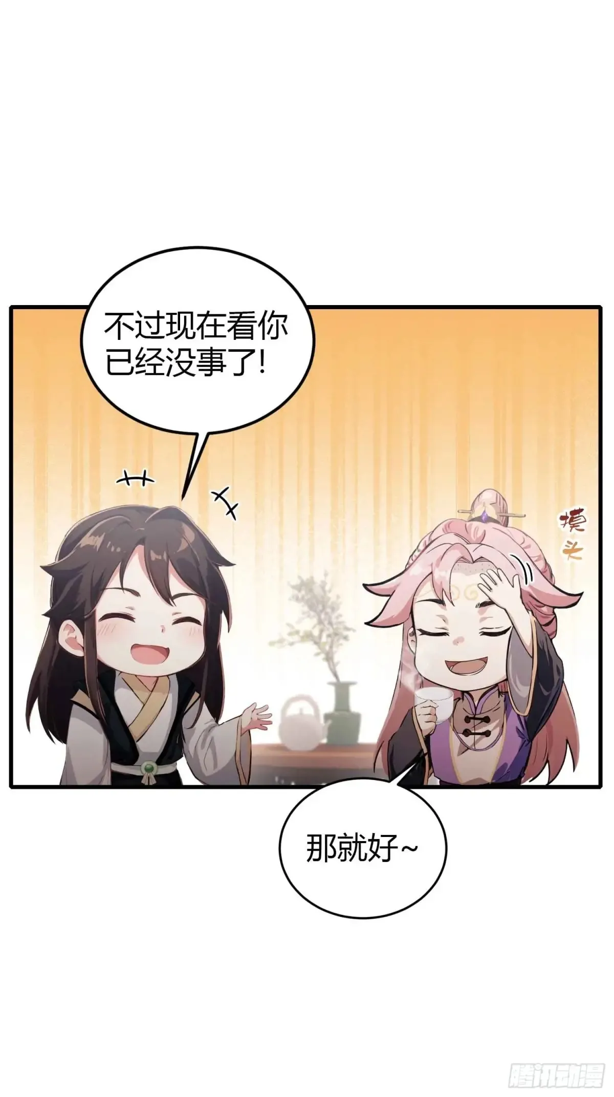 第57话 棋艺交流正式开始！9