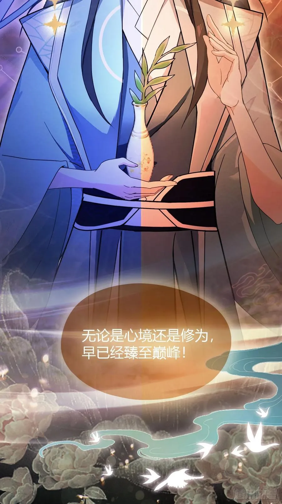 第36话 这皇帝你还想当吗？49