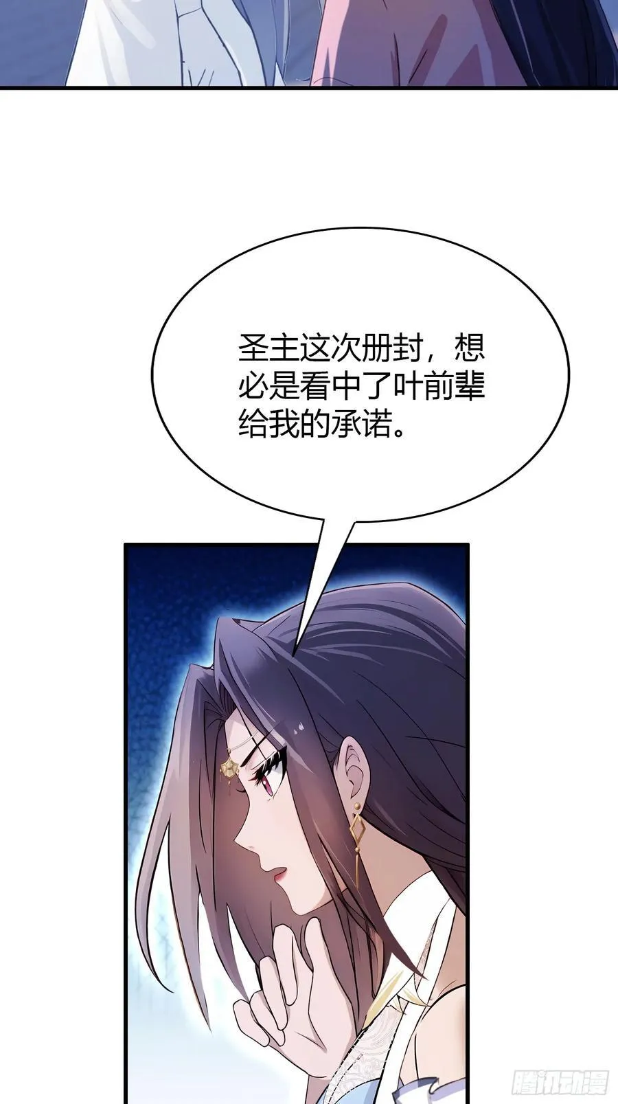第14话 怎么相遇的重要吗！17