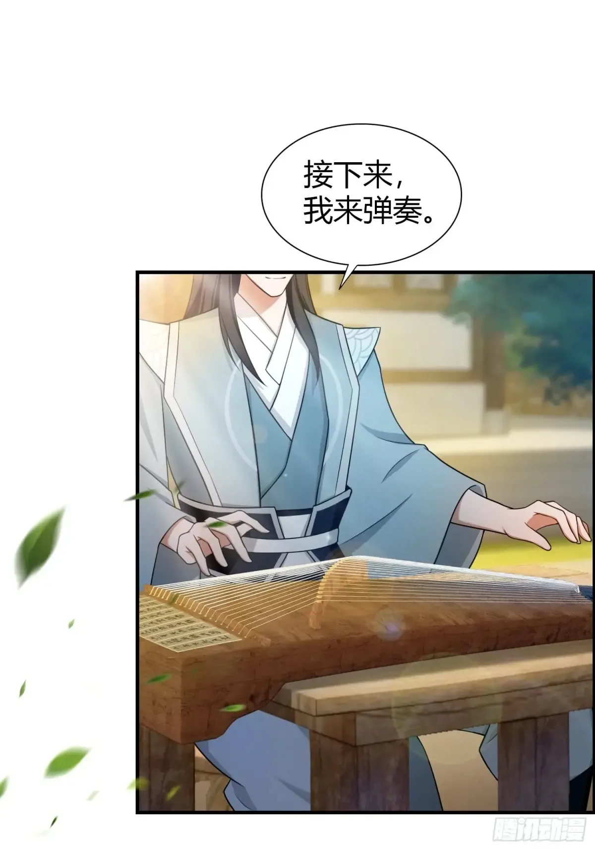 第47话 苦海，翻起爱恨！28