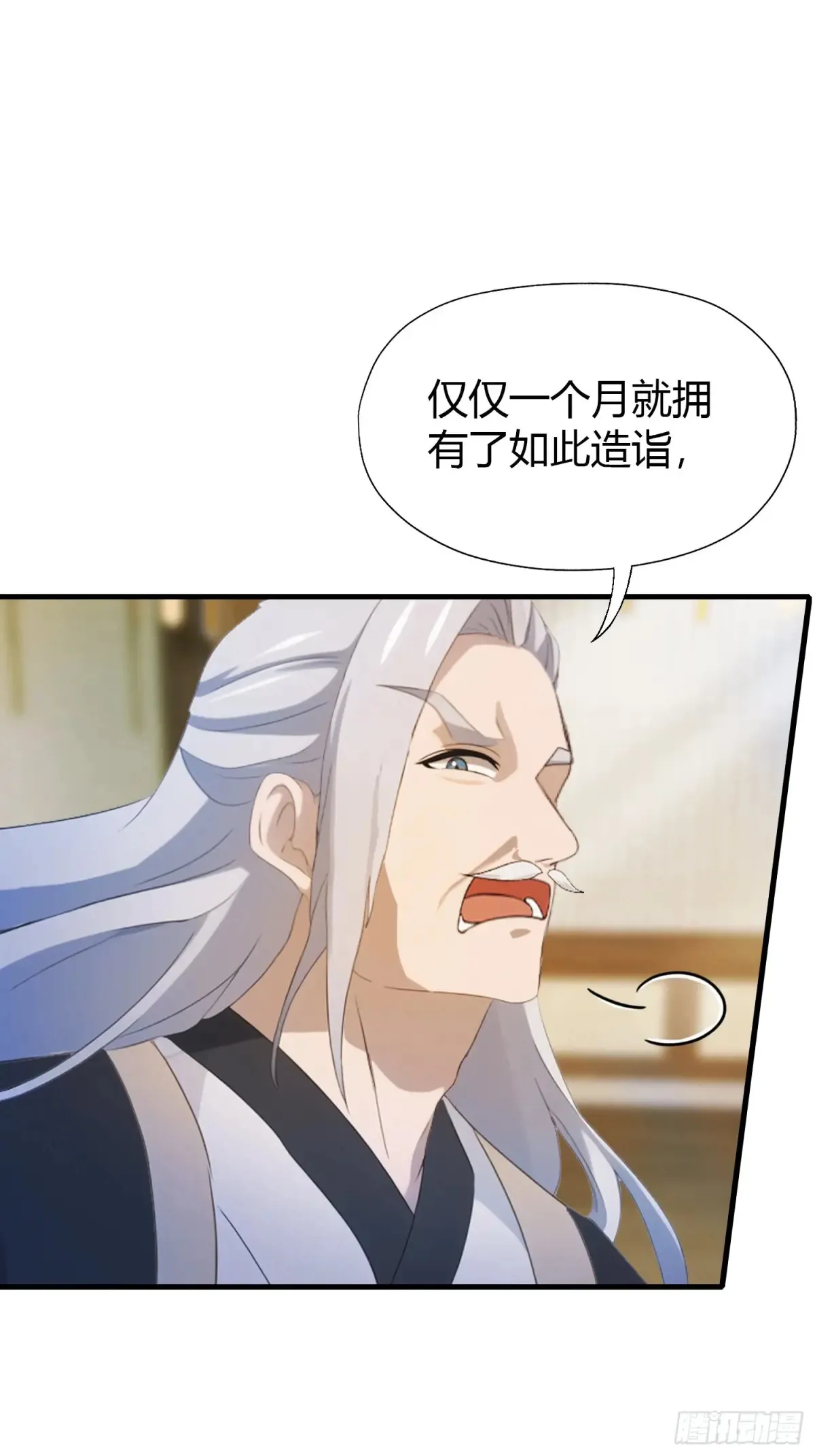 第55话 年轻人 不要太气盛！15