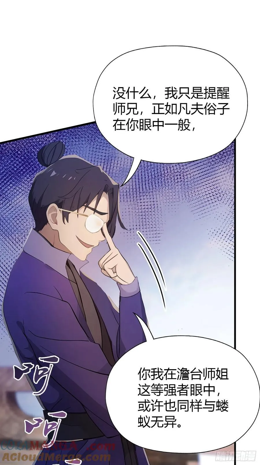 第41话 紫青圣地，驾临！39