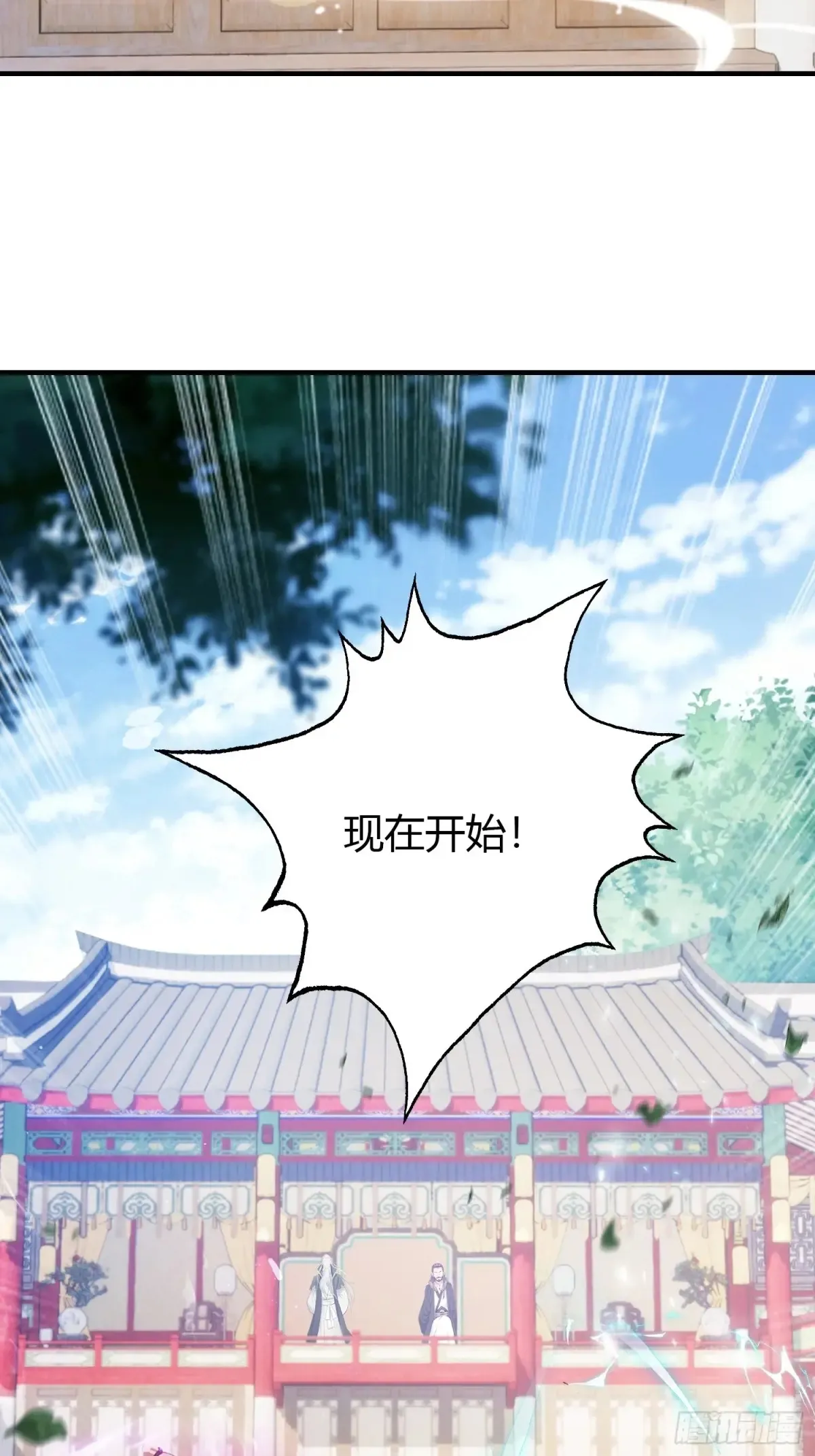 第64话 李长明成佛了？53