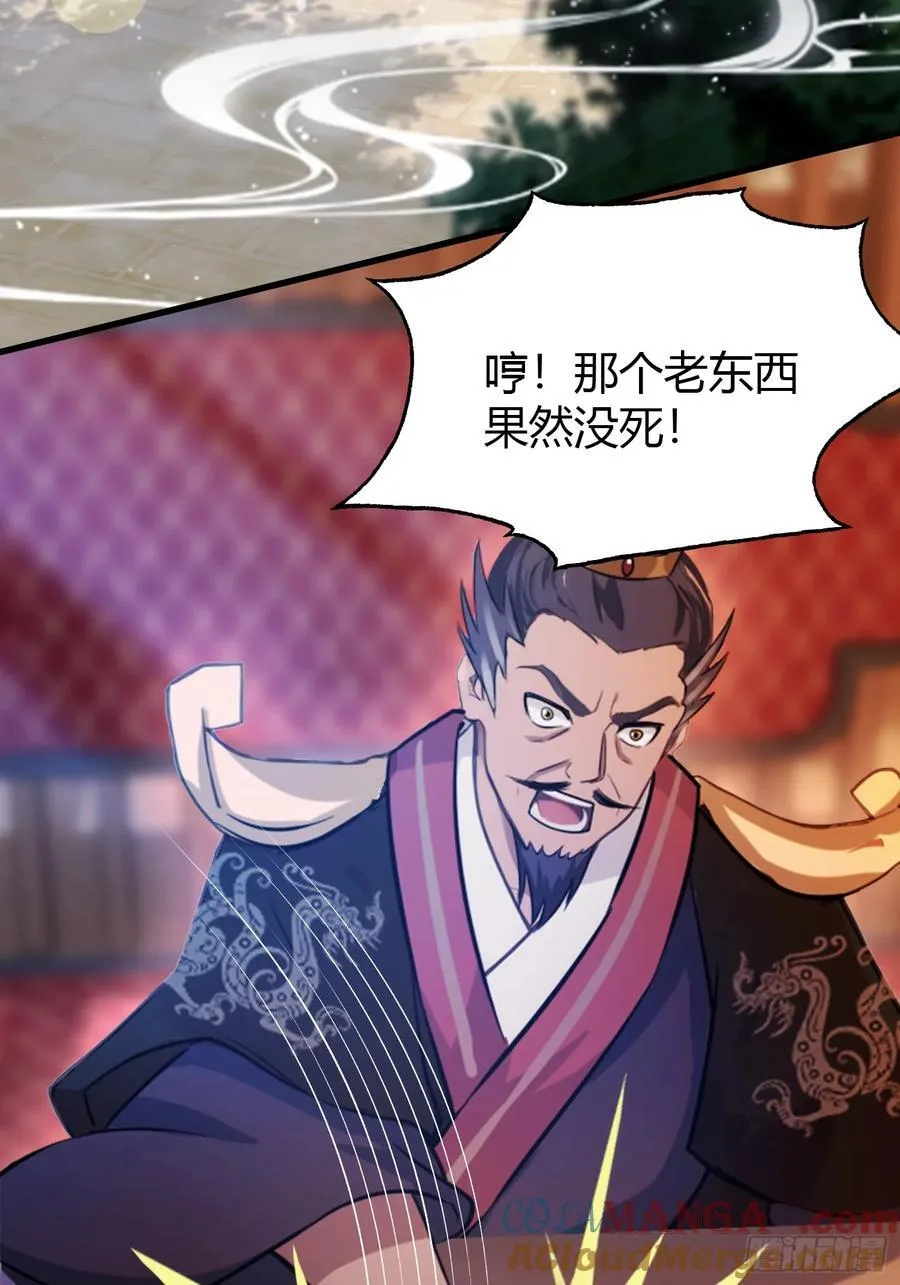 第39话 都是一群废物！15