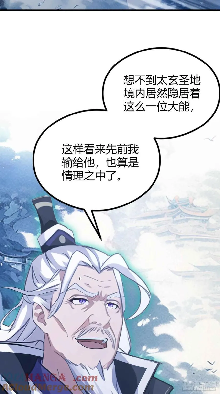 第81话 大凶之兆！39